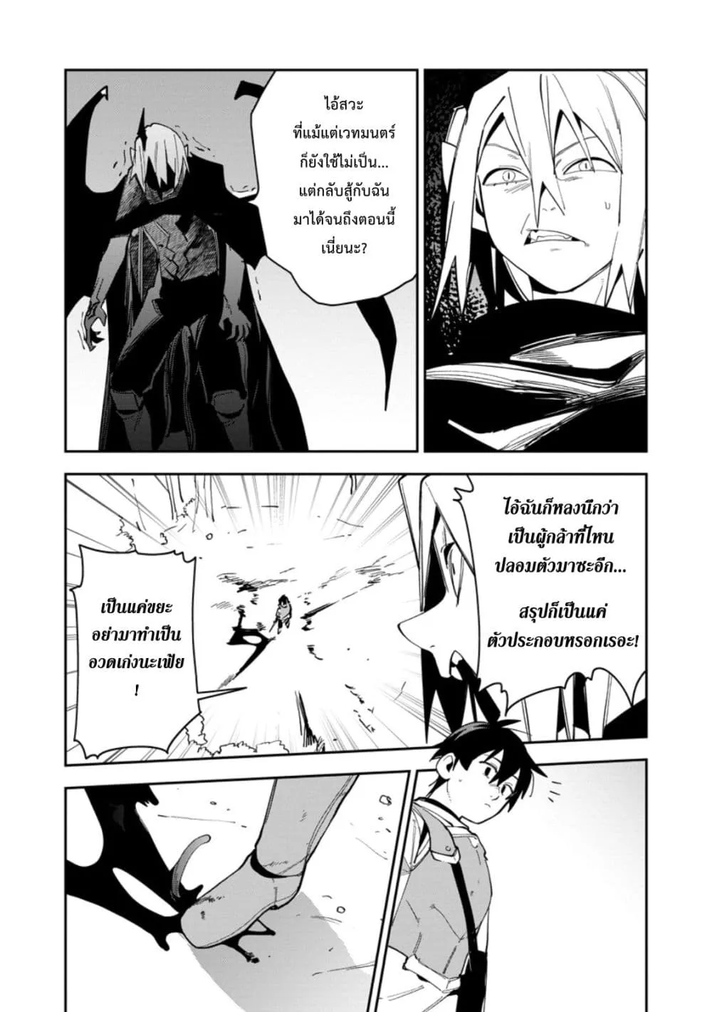 Manga-lc-com อ่านมังงะ อ่านการ์ตูน ออนไลน์ ฟรี Game Chishiki de Saikyou ni Natta Mob Heishi wa Shin no Jits ตอนที่ 1 2 3 4 5 6 7 8 9 10 11 12 13 14 ฟรี ไม่มีโฆษณา Manga-lc - อ่าน มังงะ อ่าน การ์ตูน ออนไลน์ อ่านมังงะ ฟรี