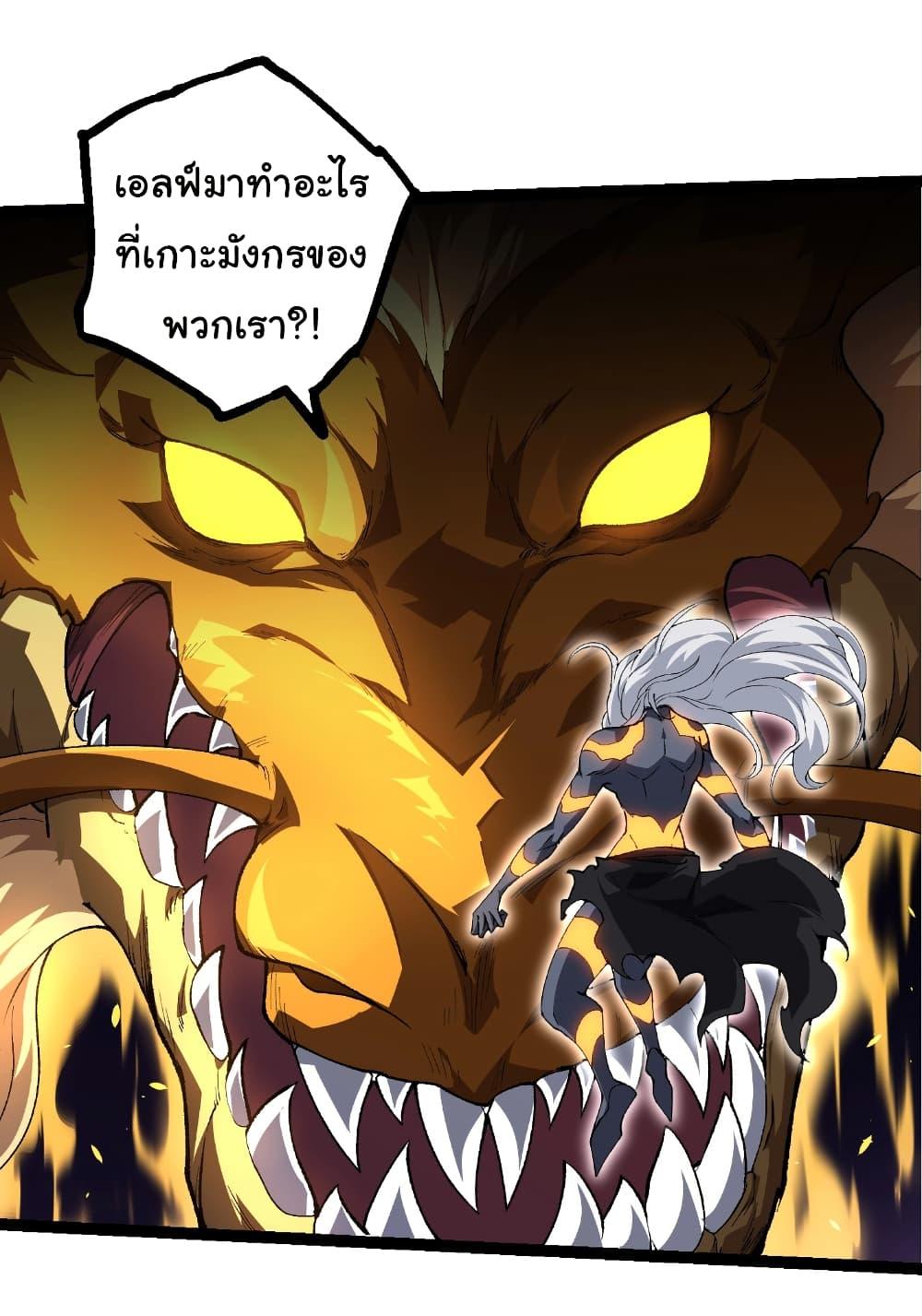 Manga-lc-com อ่านมังงะ อ่านการ์ตูน ออนไลน์ ฟรี Evolution from the Big Tree ตอนที่ 1 2 3 4 5 6 7 8 9 10 11 12 13 14 ฟรี ไม่มีโฆษณา Manga-lc - อ่าน มังงะ อ่าน การ์ตูน ออนไลน์ อ่านมังงะ ฟรี