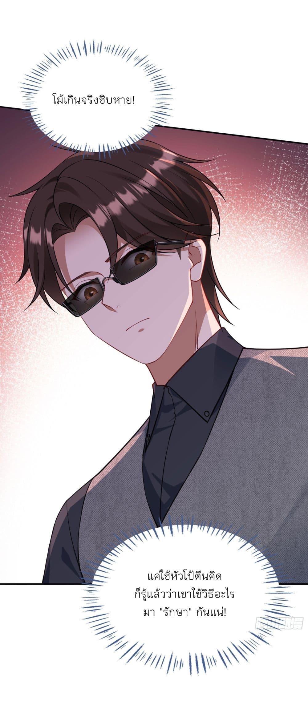 Manga-lc-com อ่านมังงะ อ่านการ์ตูน ออนไลน์ ฟรี Became a Billionaire After Dog Licking Improperly ตอนที่ 1 2 3 4 5 6 7 8 9 10 11 12 13 14 ฟรี ไม่มีโฆษณา Manga-lc - อ่าน มังงะ อ่าน การ์ตูน ออนไลน์ อ่านมังงะ ฟรี