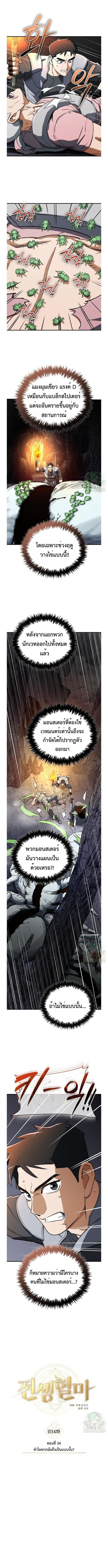 Manga-lc-com อ่านมังงะ อ่านการ์ตูน ออนไลน์ ฟรี Error establishing a Redis connection ตอนที่ 1 2 3 4 5 6 7 8 9 10 11 12 13 14 ฟรี ไม่มีโฆษณา Manga-lc - อ่าน มังงะ อ่าน การ์ตูน ออนไลน์ อ่านมังงะ ฟรี