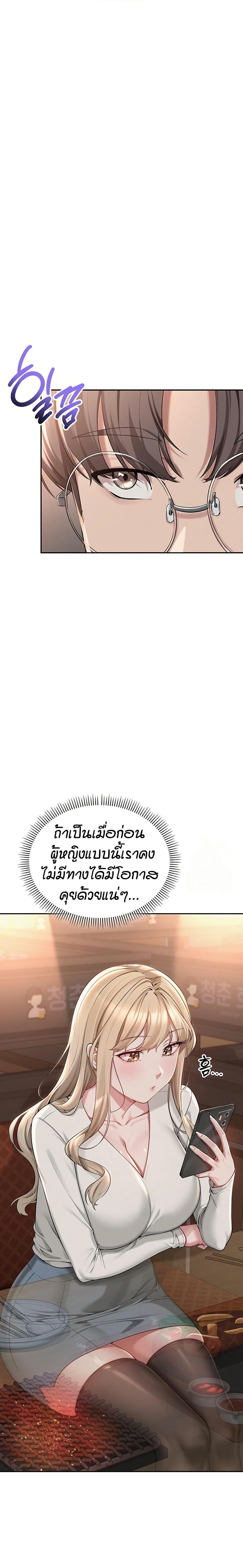 Doujin-Lc- อ่าน โดจิน มังฮวา เกาหลี ญี่ปุ่น จีน แปลไทย College Hot Girlfriends ตอนที่ 1 2 3 4 5 6 7 8 9 10 11 12 13 14 ฟรี ไม่มีโฆษณา อ่าน โดจิน Manhwa เกาหลี ญี่ปุ่น จีน เรามีครบ คัดมาให้เน้นๆ โดจิน 18+ รับประกันความฟินโดย  Doujin Lc