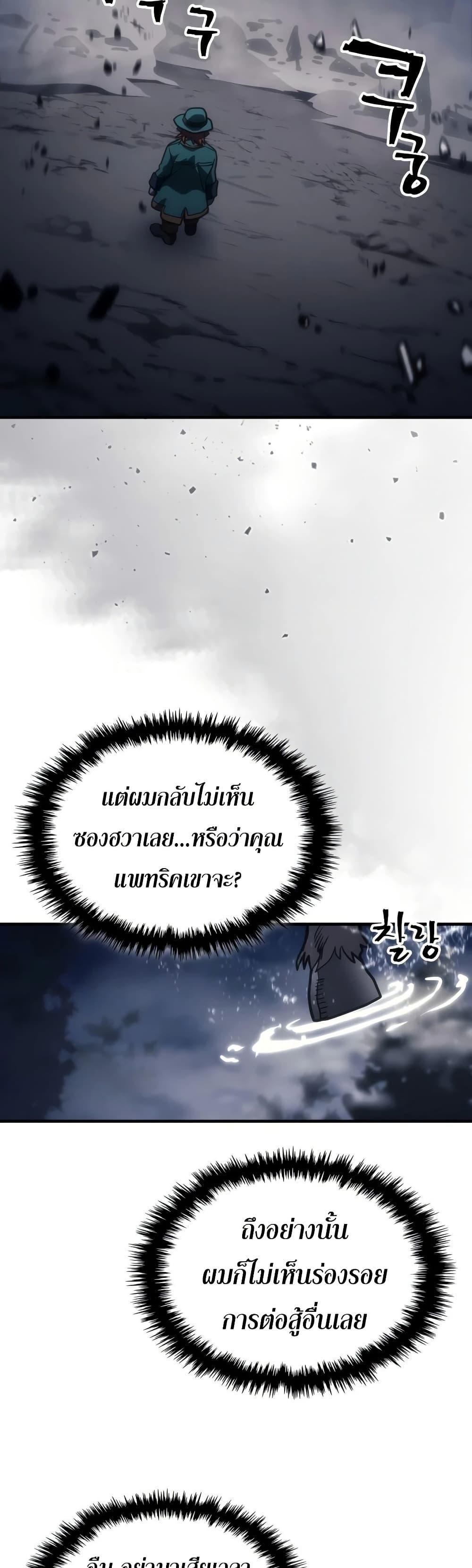 Manga-lc-com อ่านมังงะ อ่านการ์ตูน ออนไลน์ ฟรี Mr Devourer, Please Act Like a Final Boss ตอนที่ 1 2 3 4 5 6 7 8 9 10 11 12 13 14 ฟรี ไม่มีโฆษณา Manga-lc - อ่าน มังงะ อ่าน การ์ตูน ออนไลน์ อ่านมังงะ ฟรี