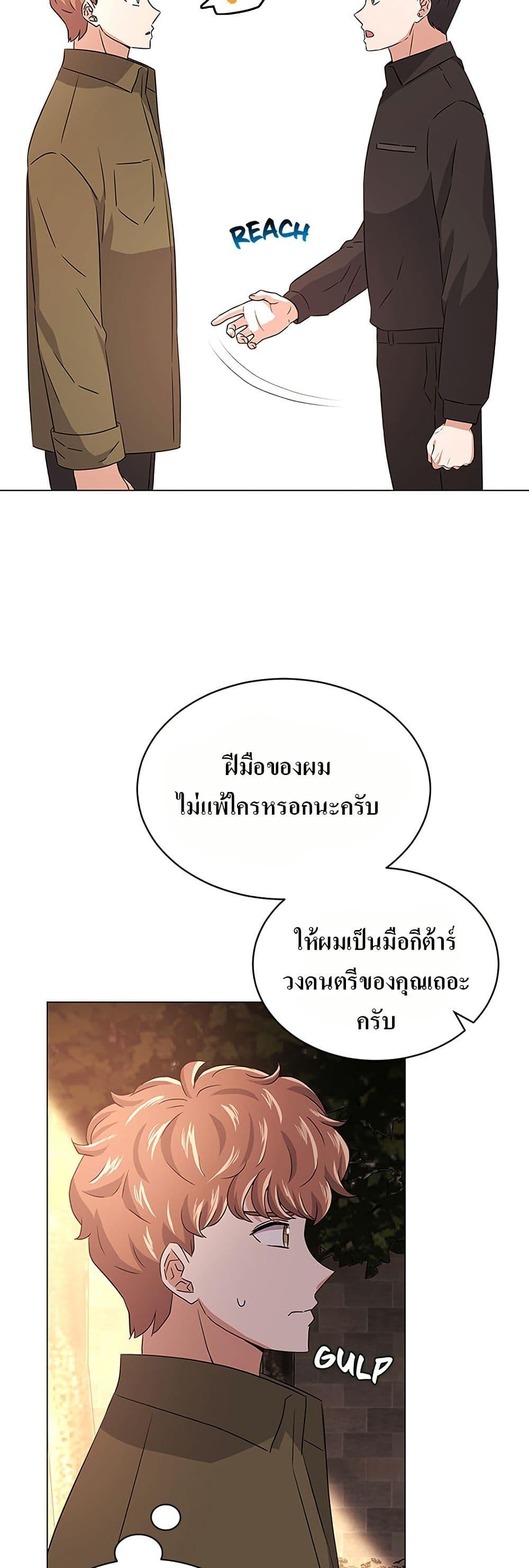 Manga-lc-com อ่านมังงะ อ่านการ์ตูน ออนไลน์ ฟรี Superstar Associate Manager ตอนที่ 1 2 3 4 5 6 7 8 9 10 11 12 13 14 ฟรี ไม่มีโฆษณา Manga-lc - อ่าน มังงะ อ่าน การ์ตูน ออนไลน์ อ่านมังงะ ฟรี