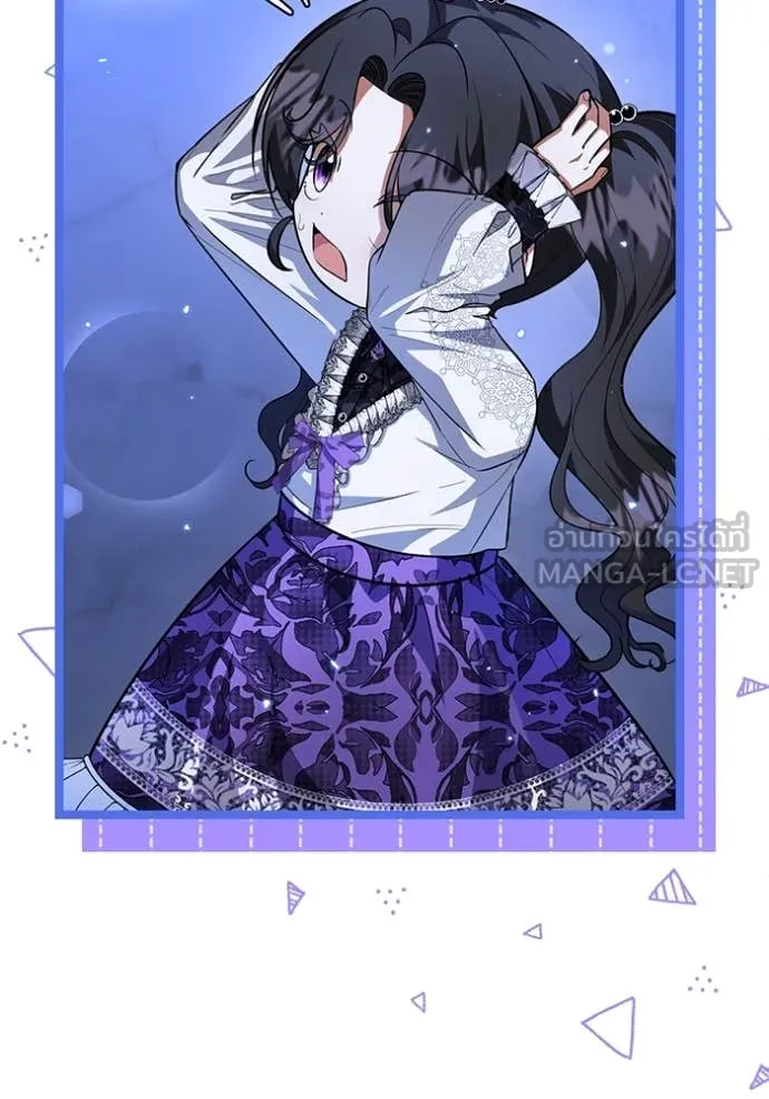 ป๊ะป๋าขา หนูลาแล้ว ตอนที่ 22 รูปที่ 13