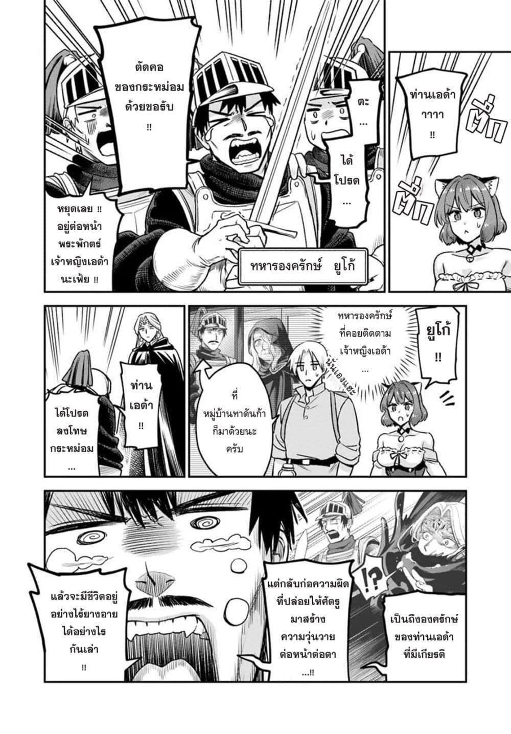 Manga-lc-com อ่านมังงะ อ่านการ์ตูน ออนไลน์ ฟรี RTA Sousha wa Game Sekai kara Kaerarenai ตอนที่ 1 2 3 4 5 6 7 8 9 10 11 12 13 14 ฟรี ไม่มีโฆษณา Manga-lc - อ่าน มังงะ อ่าน การ์ตูน ออนไลน์ อ่านมังงะ ฟรี