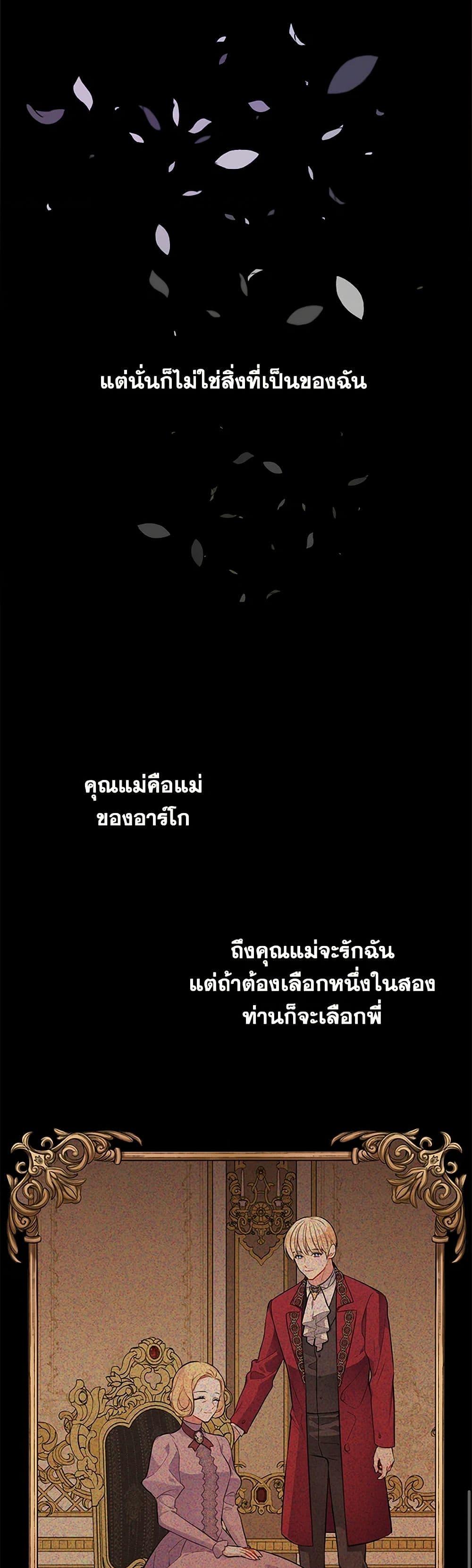 Manga-lc-com อ่านมังงะ อ่านการ์ตูน ออนไลน์ ฟรี The Detective Of Muiella ตอนที่ 1 2 3 4 5 6 7 8 9 10 11 12 13 14 ฟรี ไม่มีโฆษณา Manga-lc - อ่าน มังงะ อ่าน การ์ตูน ออนไลน์ อ่านมังงะ ฟรี