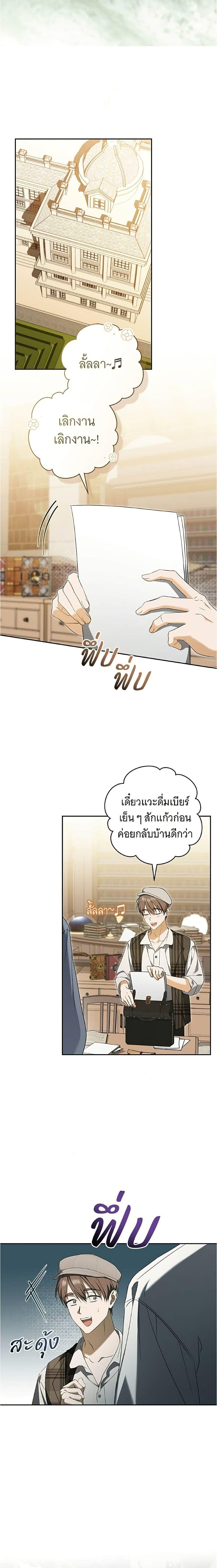 Manga-lc-com อ่านมังงะ อ่านการ์ตูน ออนไลน์ ฟรี All I Want is My Dream Home ตอนที่ 1 2 3 4 5 6 7 8 9 10 11 12 13 14 ฟรี ไม่มีโฆษณา Manga-lc - อ่าน มังงะ อ่าน การ์ตูน ออนไลน์ อ่านมังงะ ฟรี