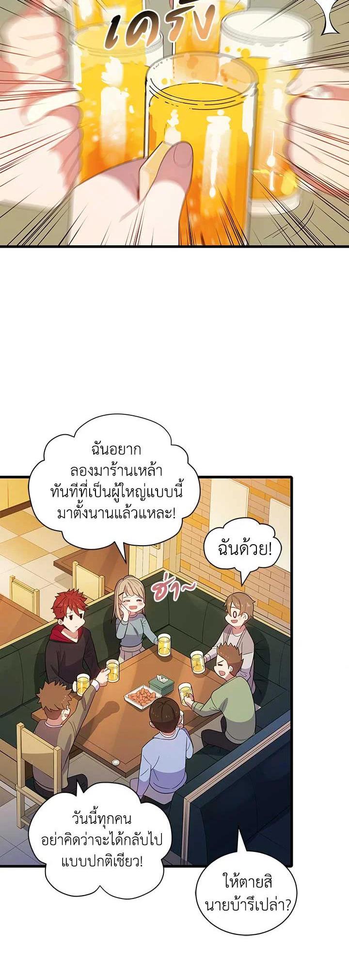 Manga-lc-com อ่านมังงะ อ่านการ์ตูน ออนไลน์ ฟรี The Descent of the Demonic Master ตอนที่ 1 2 3 4 5 6 7 8 9 10 11 12 13 14 ฟรี ไม่มีโฆษณา Manga-lc - อ่าน มังงะ อ่าน การ์ตูน ออนไลน์ อ่านมังงะ ฟรี