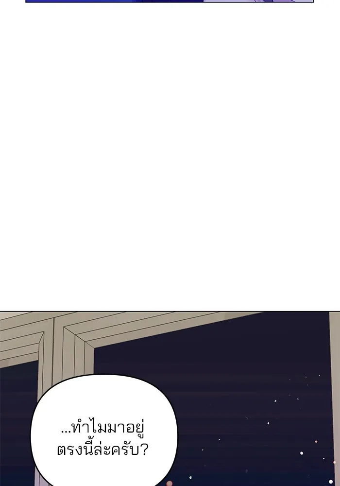 คู่มือคว้าหัวใจนายตัวร้าย ตอนที่ 54 รูปที่ 25