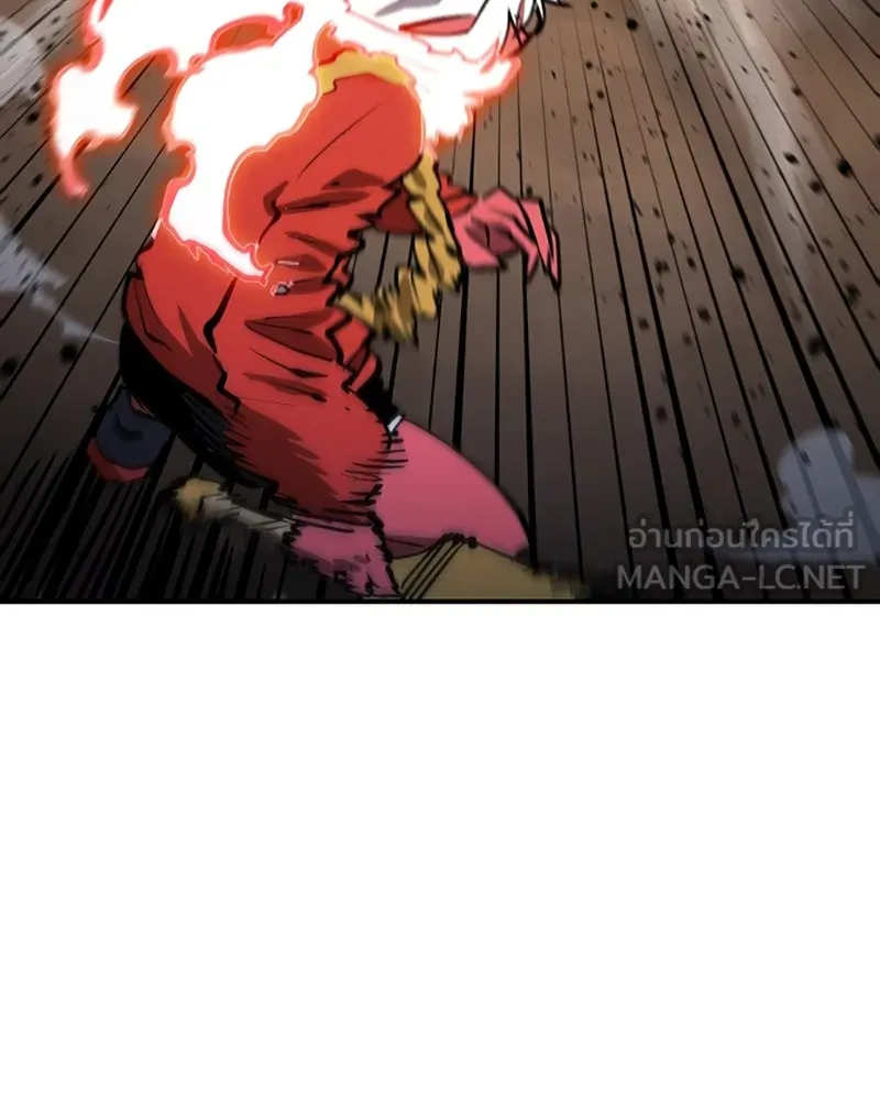 Player ตอนที่ 103 รูปที่ 78