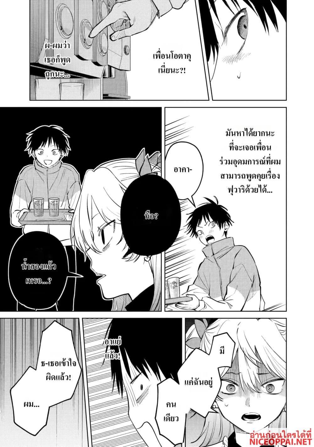 Manga-lc-com อ่านมังงะ อ่านการ์ตูน ออนไลน์ ฟรี The Story of a Scary Consignee ตอนที่ 1 2 3 4 5 6 7 8 9 10 11 12 13 14 ฟรี ไม่มีโฆษณา Manga-lc - อ่าน มังงะ อ่าน การ์ตูน ออนไลน์ อ่านมังงะ ฟรี