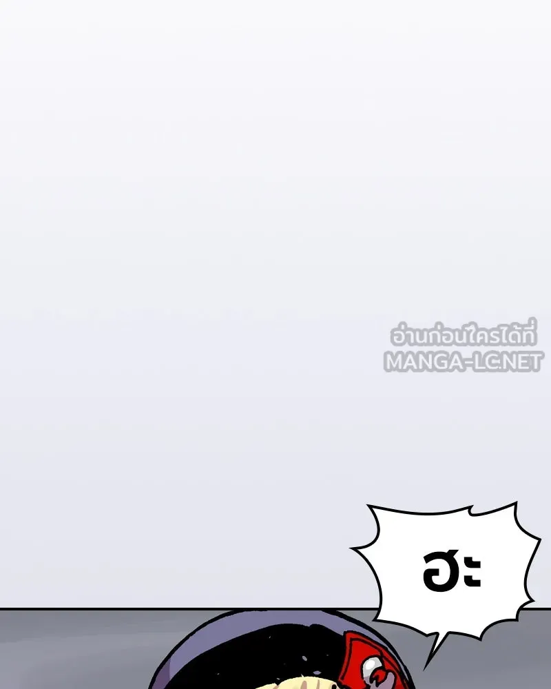 เคลวาเทส อสูรจอมราชัน ตอนที่ 77 ตำนานผู้กล้าและเมืองแห่งการเริ รูปที่ 84