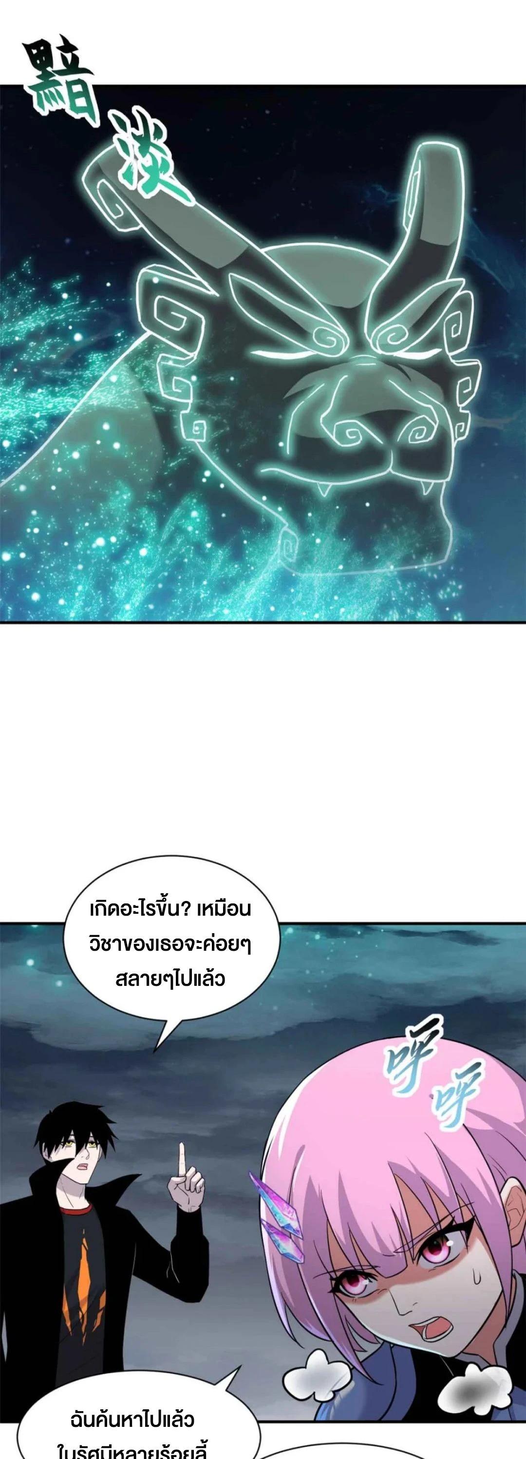 Manga-lc-com อ่านมังงะ อ่านการ์ตูน ออนไลน์ ฟรี Astral pet store ตอนที่ 1 2 3 4 5 6 7 8 9 10 11 12 13 14 ฟรี ไม่มีโฆษณา Manga-lc - อ่าน มังงะ อ่าน การ์ตูน ออนไลน์ อ่านมังงะ ฟรี