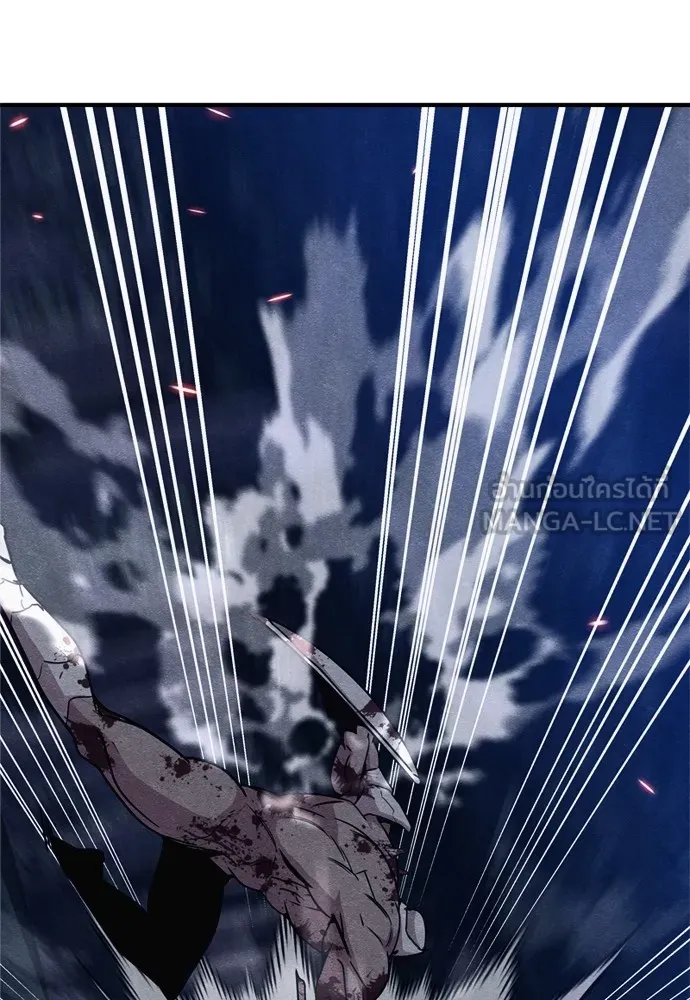 Zombie X Slasher ตอนที่ 43 รูปที่ 36