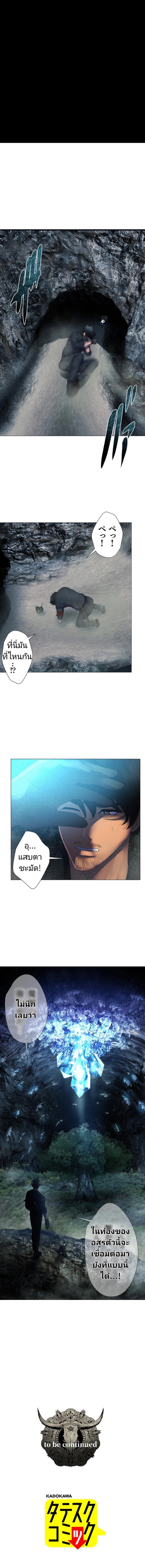 Manga-lc-com อ่านมังงะ อ่านการ์ตูน ออนไลน์ ฟรี King From Hell ตอนที่ 1 2 3 4 5 6 7 8 9 10 11 12 13 14 ฟรี ไม่มีโฆษณา Manga-lc - อ่าน มังงะ อ่าน การ์ตูน ออนไลน์ อ่านมังงะ ฟรี