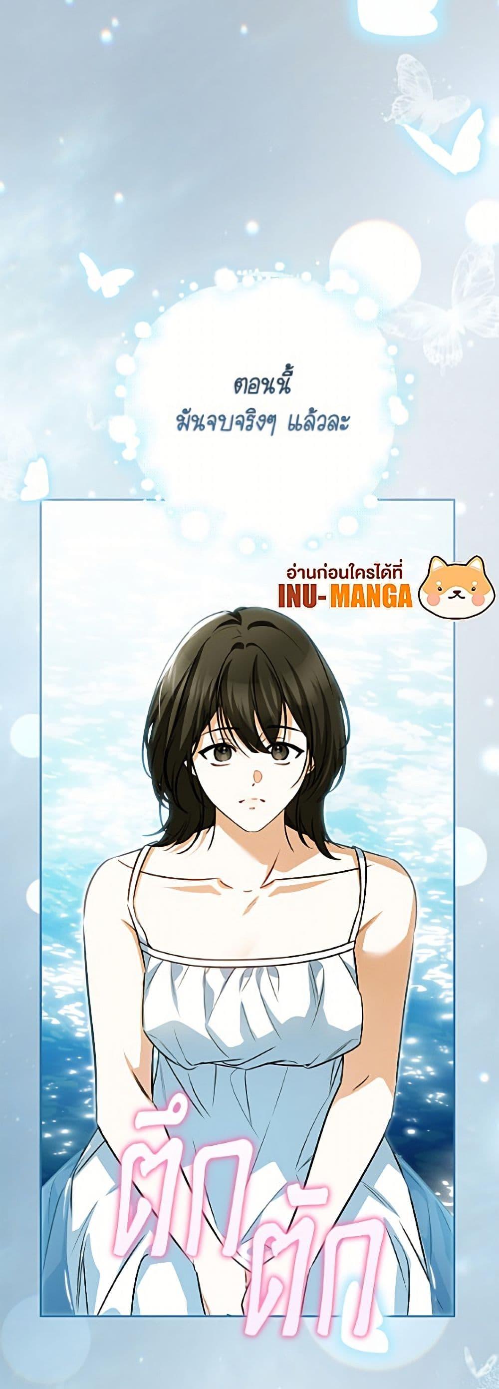 Manga-lc-com อ่านมังงะ อ่านการ์ตูน ออนไลน์ ฟรี I Think I’ve Been Possessed Somewhere ตอนที่ 1 2 3 4 5 6 7 8 9 10 11 12 13 14 ฟรี ไม่มีโฆษณา Manga-lc - อ่าน มังงะ อ่าน การ์ตูน ออนไลน์ อ่านมังงะ ฟรี