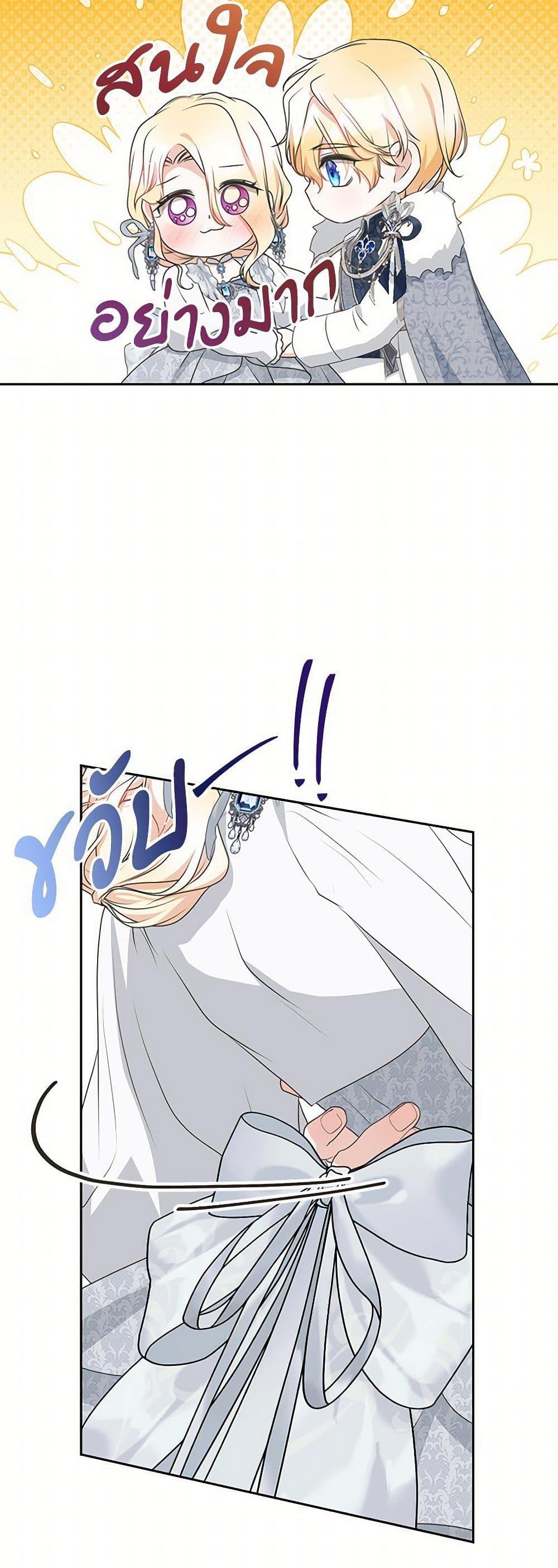 Manga-lc-com อ่านมังงะ อ่านการ์ตูน ออนไลน์ ฟรี Reborn as a Character That Never Existed ตอนที่ 1 2 3 4 5 6 7 8 9 10 11 12 13 14 ฟรี ไม่มีโฆษณา Manga-lc - อ่าน มังงะ อ่าน การ์ตูน ออนไลน์ อ่านมังงะ ฟรี