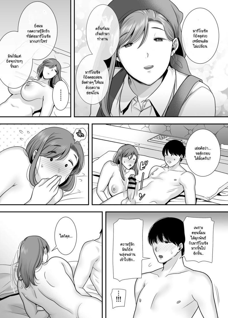Doujin-Lc- อ่าน โดจิน มังฮวา เกาหลี ญี่ปุ่น จีน แปลไทย แม่เพือนที่ผมแอบรัก [Ogon Shinshi Club (Cloudy)] Mariko-san to Boku ~Baito saki no Hitozuma to no Furin Kankei~ ตอนที่ 1 2 3 4 5 6 7 8 9 10 11 12 13 14 ฟรี ไม่มีโฆษณา อ่าน โดจิน Manhwa เกาหลี ญี่ปุ่น จีน เรามีครบ คัดมาให้เน้นๆ โดจิน 18+ รับประกันความฟินโดย  Doujin Lc