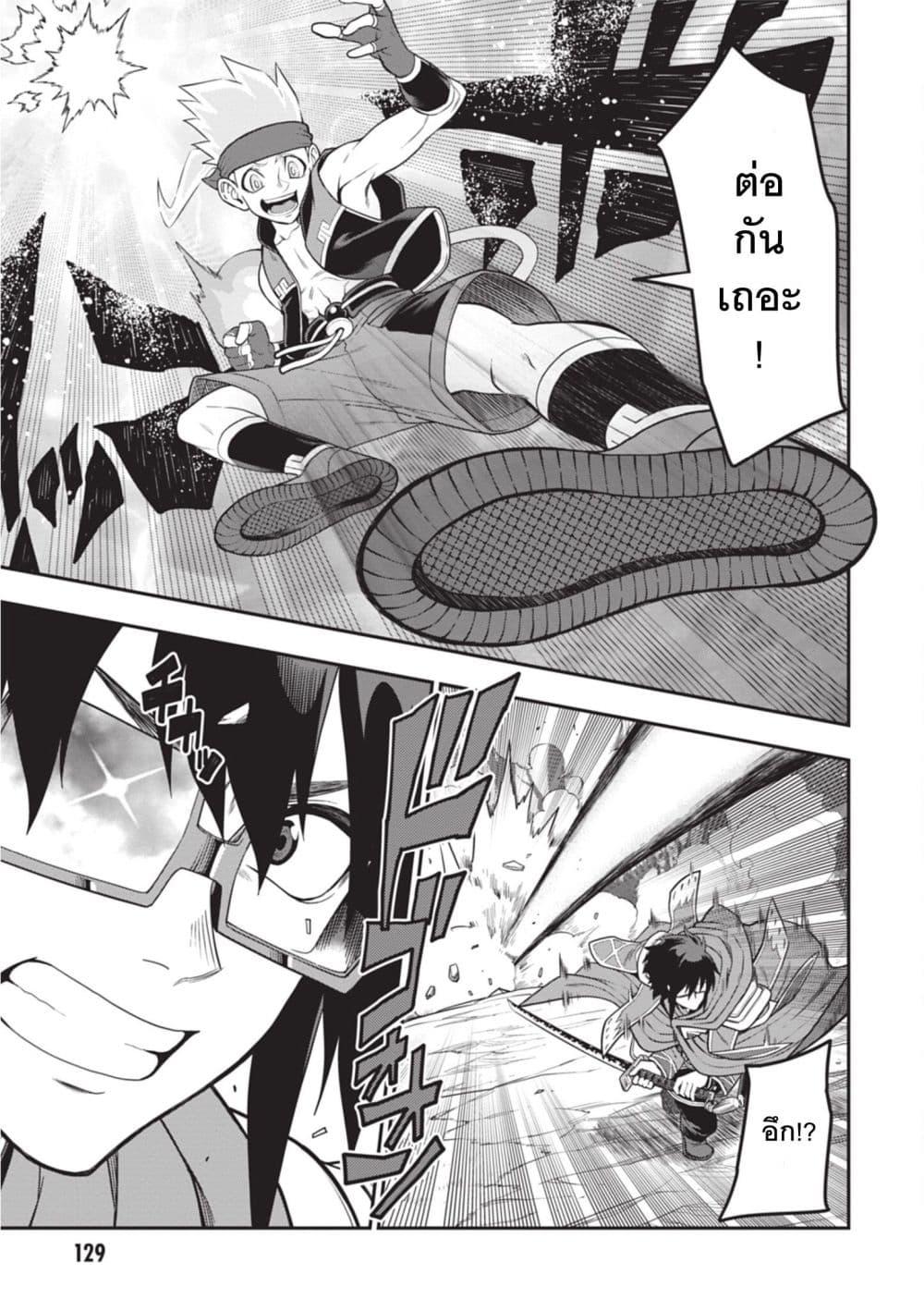 Manga-lc-com อ่านมังงะ อ่านการ์ตูน ออนไลน์ ฟรี Konjiki no Moji Tsukai – Yuusha Yonin ni Makikomareta Unique Cheat ตอนที่ 1 2 3 4 5 6 7 8 9 10 11 12 13 14 ฟรี ไม่มีโฆษณา Manga-lc - อ่าน มังงะ อ่าน การ์ตูน ออนไลน์ อ่านมังงะ ฟรี