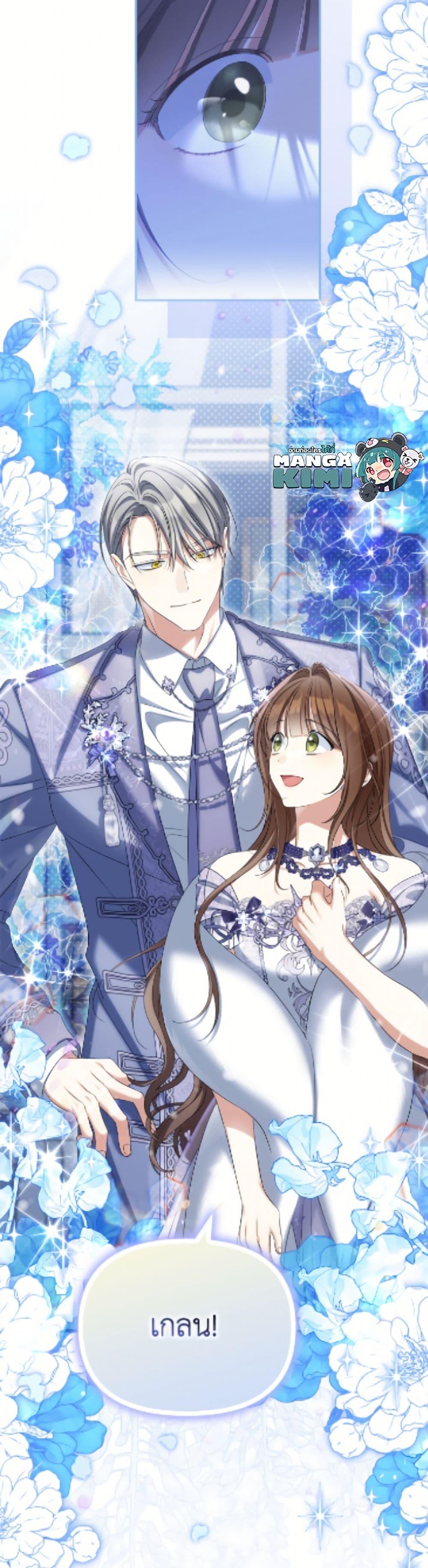 Manga-lc-com อ่านมังงะ อ่านการ์ตูน ออนไลน์ ฟรี Why Are You Obsessed With Your Fake Wife ตอนที่ 1 2 3 4 5 6 7 8 9 10 11 12 13 14 ฟรี ไม่มีโฆษณา Manga-lc - อ่าน มังงะ อ่าน การ์ตูน ออนไลน์ อ่านมังงะ ฟรี