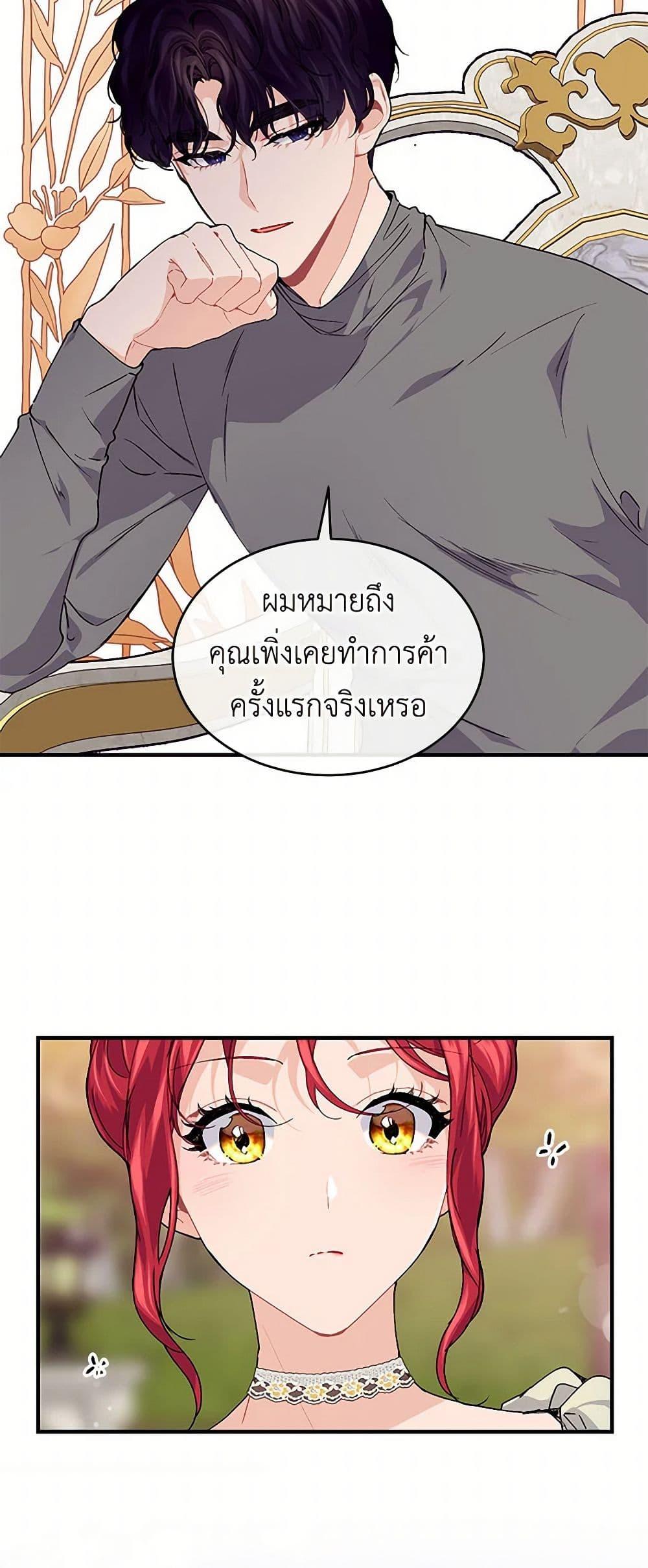 Manga-lc-com อ่านมังงะ อ่านการ์ตูน ออนไลน์ ฟรี The Elegant Sea of Savagery ตอนที่ 1 2 3 4 5 6 7 8 9 10 11 12 13 14 ฟรี ไม่มีโฆษณา Manga-lc - อ่าน มังงะ อ่าน การ์ตูน ออนไลน์ อ่านมังงะ ฟรี