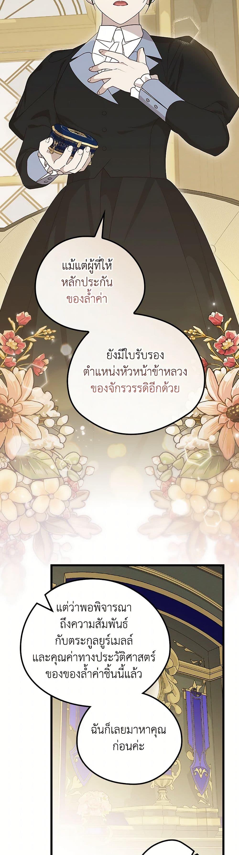 Manga-lc-com อ่านมังงะ อ่านการ์ตูน ออนไลน์ ฟรี I Was Just Having Fun With the Time Limit ตอนที่ 1 2 3 4 5 6 7 8 9 10 11 12 13 14 ฟรี ไม่มีโฆษณา Manga-lc - อ่าน มังงะ อ่าน การ์ตูน ออนไลน์ อ่านมังงะ ฟรี