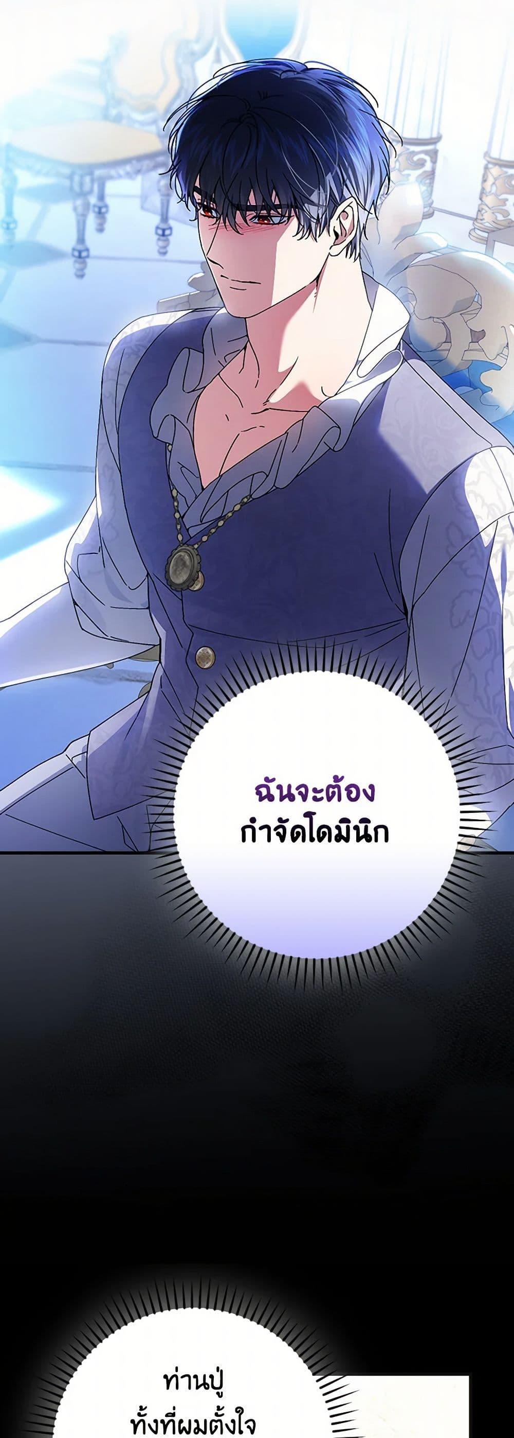 Manga-lc-com อ่านมังงะ อ่านการ์ตูน ออนไลน์ ฟรี The Perfect Plan for a Fairy-Tale Ending ตอนที่ 1 2 3 4 5 6 7 8 9 10 11 12 13 14 ฟรี ไม่มีโฆษณา Manga-lc - อ่าน มังงะ อ่าน การ์ตูน ออนไลน์ อ่านมังงะ ฟรี