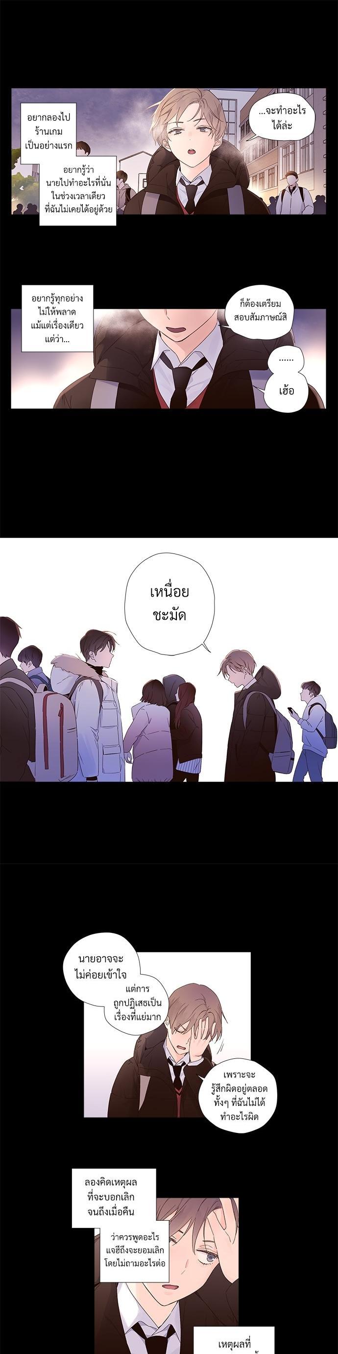 Manga-lc-com อ่านมังงะ อ่านการ์ตูน ออนไลน์ ฟรี 4 Week Lovers ตอนที่ 1 2 3 4 5 6 7 8 9 10 11 12 13 14 ฟรี ไม่มีโฆษณา Manga-lc - อ่าน มังงะ อ่าน การ์ตูน ออนไลน์ อ่านมังงะ ฟรี