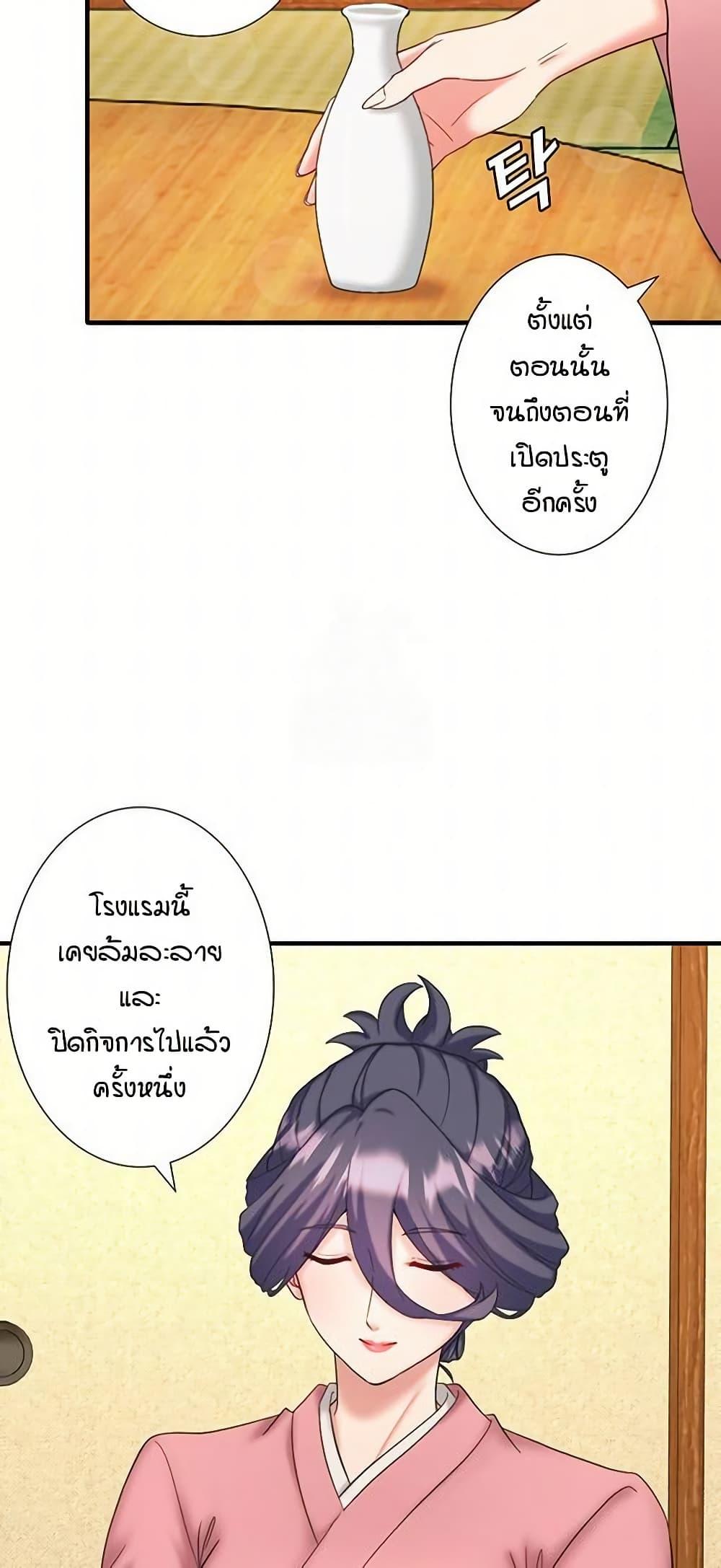 Doujin-Lc- อ่าน โดจิน มังฮวา เกาหลี ญี่ปุ่น จีน แปลไทย Secret Hot Spring ตอนที่ 1 2 3 4 5 6 7 8 9 10 11 12 13 14 ฟรี ไม่มีโฆษณา อ่าน โดจิน Manhwa เกาหลี ญี่ปุ่น จีน เรามีครบ คัดมาให้เน้นๆ โดจิน 18+ รับประกันความฟินโดย  Doujin Lc