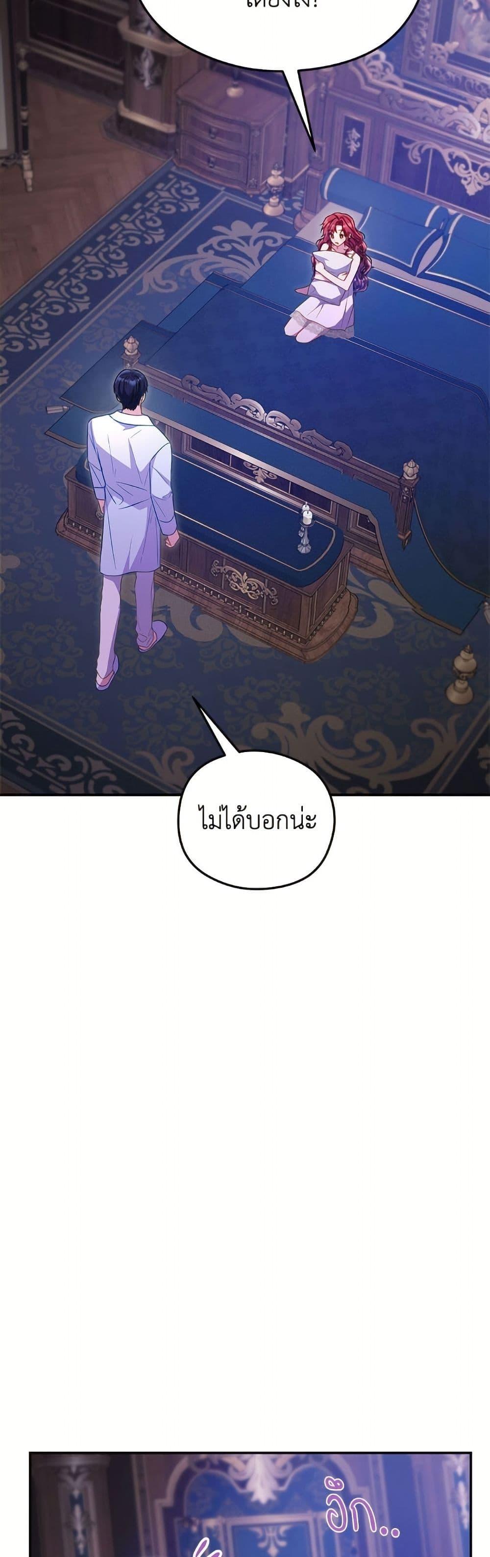 Manga-lc-com อ่านมังงะ อ่านการ์ตูน ออนไลน์ ฟรี The Villainess Captured the Grand Duke ตอนที่ 1 2 3 4 5 6 7 8 9 10 11 12 13 14 ฟรี ไม่มีโฆษณา Manga-lc - อ่าน มังงะ อ่าน การ์ตูน ออนไลน์ อ่านมังงะ ฟรี