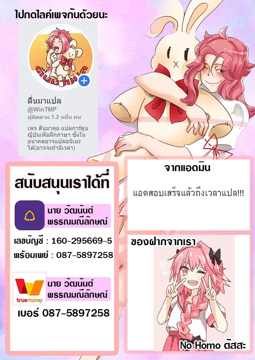 Manga-lc-com อ่านมังงะ อ่านการ์ตูน ออนไลน์ ฟรี Jimi na Kensei wa Sore Demo Saikyou desu ตอนที่ 1 2 3 4 5 6 7 8 9 10 11 12 13 14 ฟรี ไม่มีโฆษณา Manga-lc - อ่าน มังงะ อ่าน การ์ตูน ออนไลน์ อ่านมังงะ ฟรี