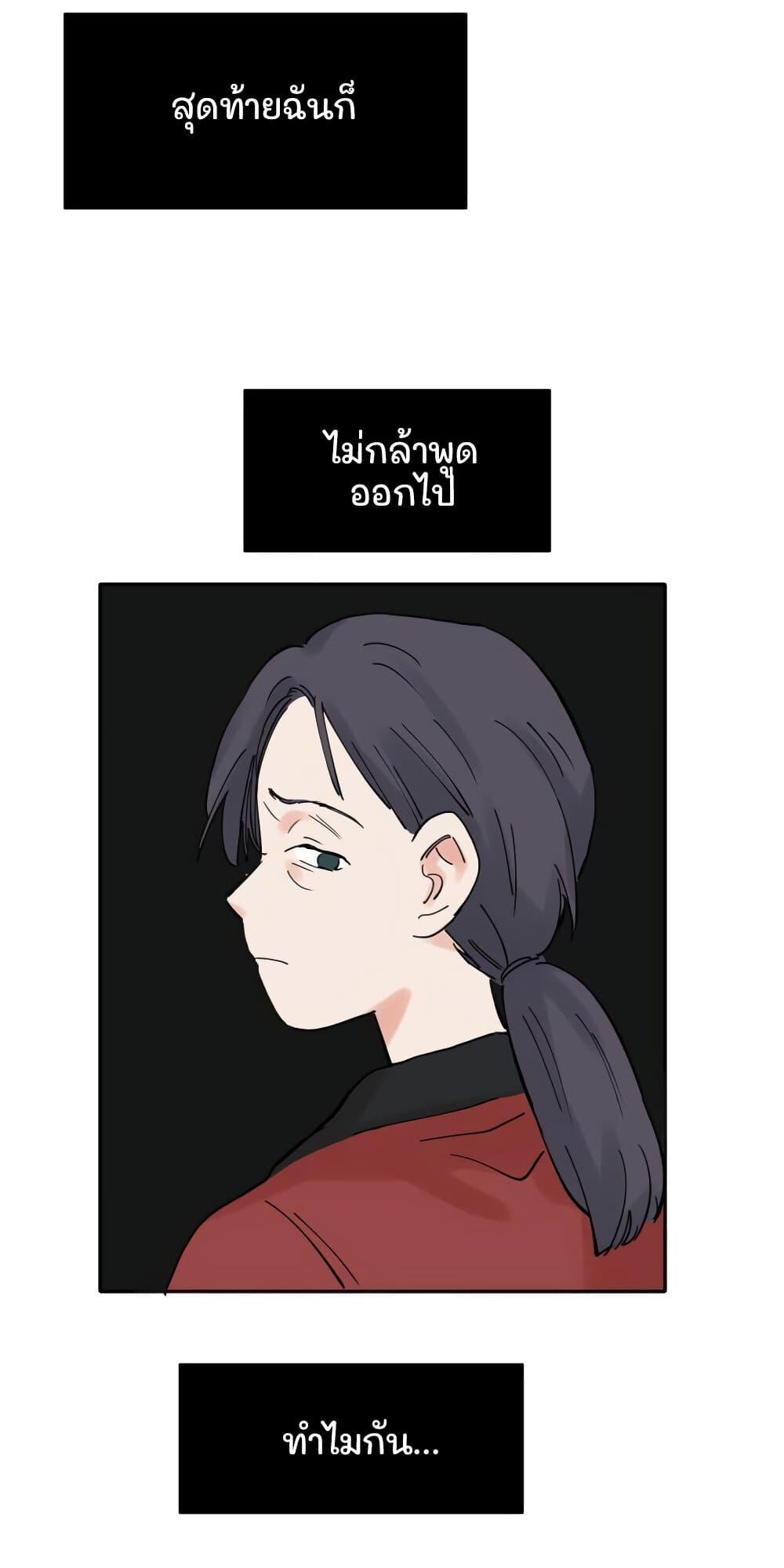 Manga-lc-com อ่านมังงะ อ่านการ์ตูน ออนไลน์ ฟรี That Time I Was Blackmailed By the Class’s Green Tea Bitch ตอนที่ 1 2 3 4 5 6 7 8 9 10 11 12 13 14 ฟรี ไม่มีโฆษณา Manga-lc - อ่าน มังงะ อ่าน การ์ตูน ออนไลน์ อ่านมังงะ ฟรี