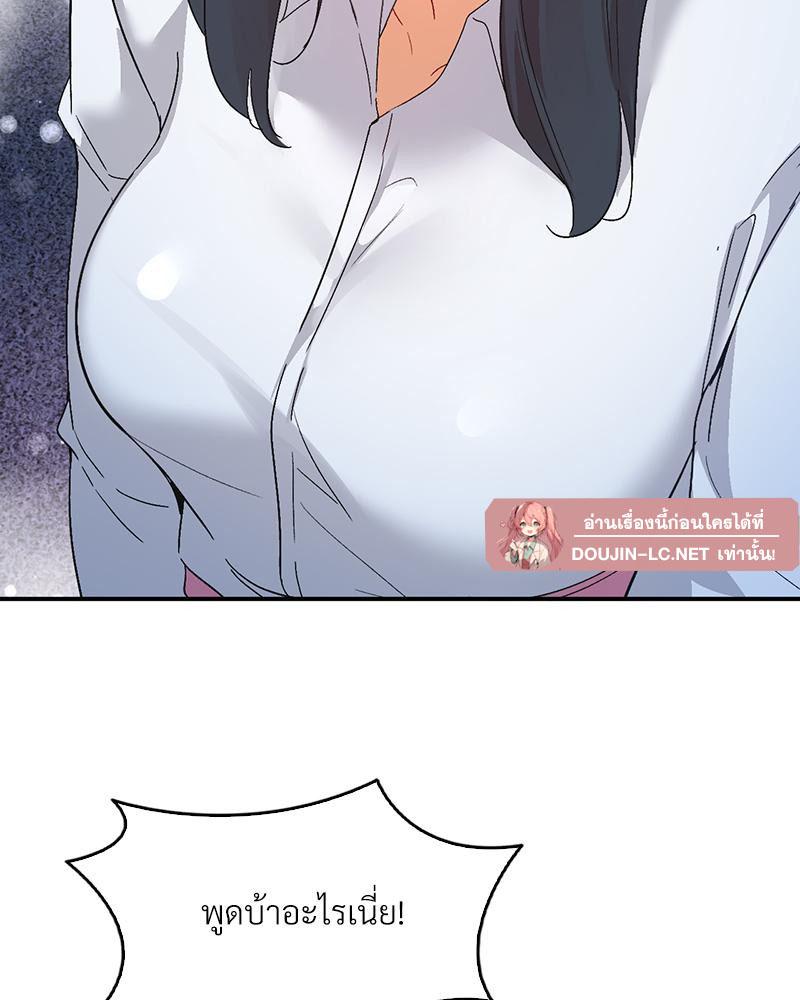 Doujin-Lc- อ่าน โดจิน มังฮวา เกาหลี ญี่ปุ่น จีน แปลไทย แอปทะลวงรัก ตอนที่ 1 2 3 4 5 6 7 8 9 10 11 12 13 14 ฟรี ไม่มีโฆษณา อ่าน โดจิน Manhwa เกาหลี ญี่ปุ่น จีน เรามีครบ คัดมาให้เน้นๆ โดจิน 18+ รับประกันความฟินโดย  Doujin Lc