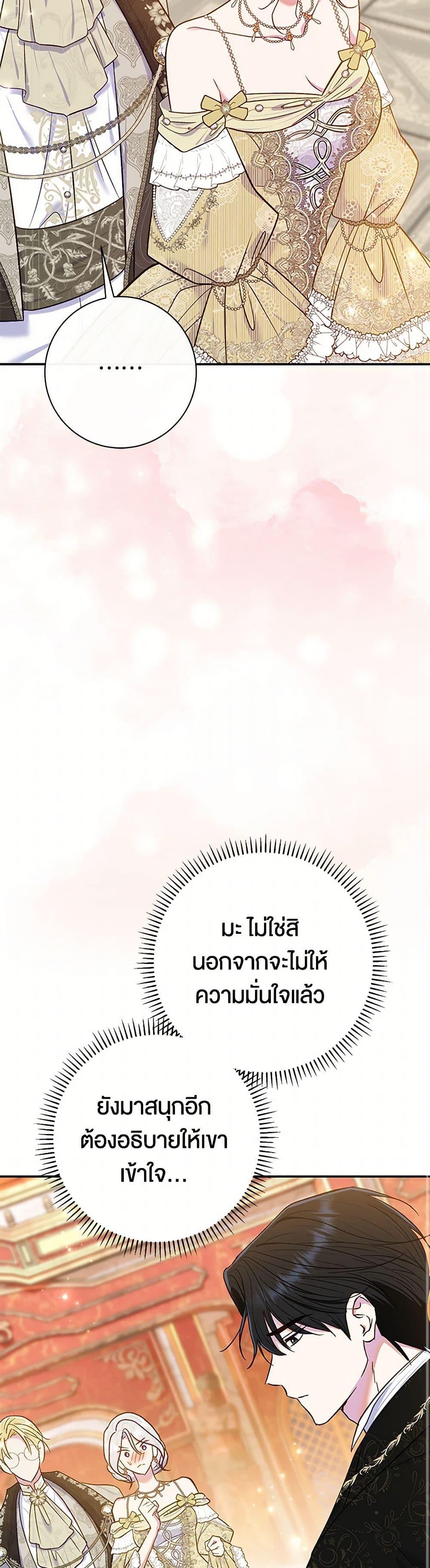 Manga-lc-com อ่านมังงะ อ่านการ์ตูน ออนไลน์ ฟรี The Villain’s Match Is Too Perfect ตอนที่ 1 2 3 4 5 6 7 8 9 10 11 12 13 14 ฟรี ไม่มีโฆษณา Manga-lc - อ่าน มังงะ อ่าน การ์ตูน ออนไลน์ อ่านมังงะ ฟรี