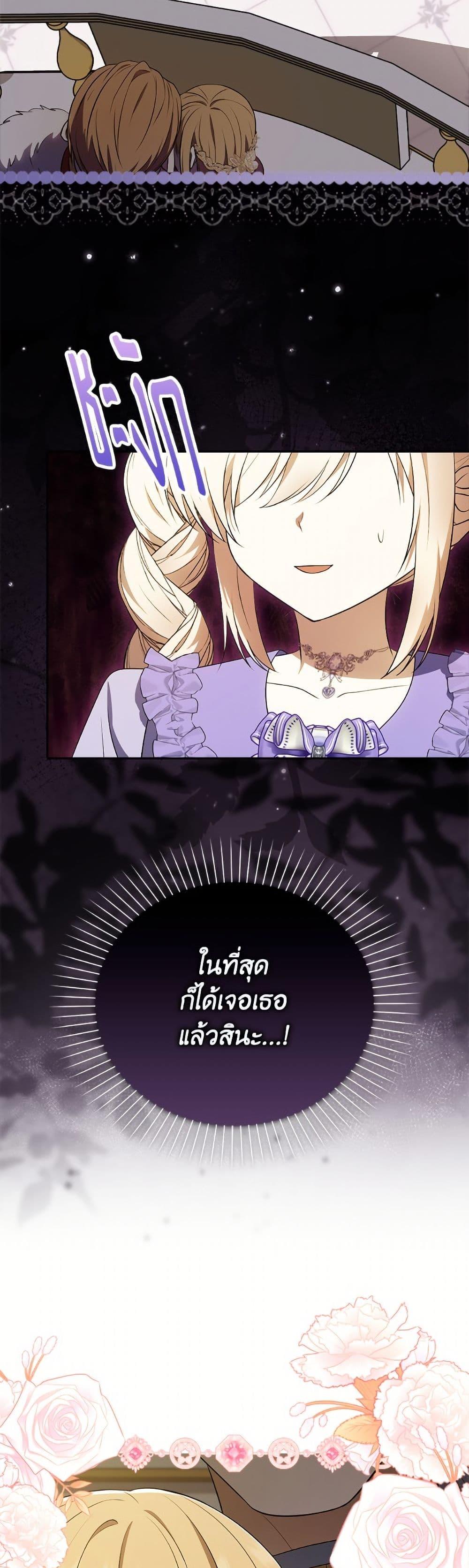 Manga-lc-com อ่านมังงะ อ่านการ์ตูน ออนไลน์ ฟรี The Gangster Baby of the Duke’s Family ตอนที่ 1 2 3 4 5 6 7 8 9 10 11 12 13 14 ฟรี ไม่มีโฆษณา Manga-lc - อ่าน มังงะ อ่าน การ์ตูน ออนไลน์ อ่านมังงะ ฟรี