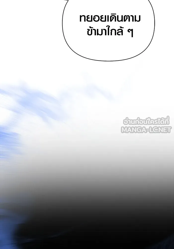 เอาชีวิตรอดในเกมฉบับคนเถื่อน ตอนที่ 110 หนูโสโครก รูปที่ 105