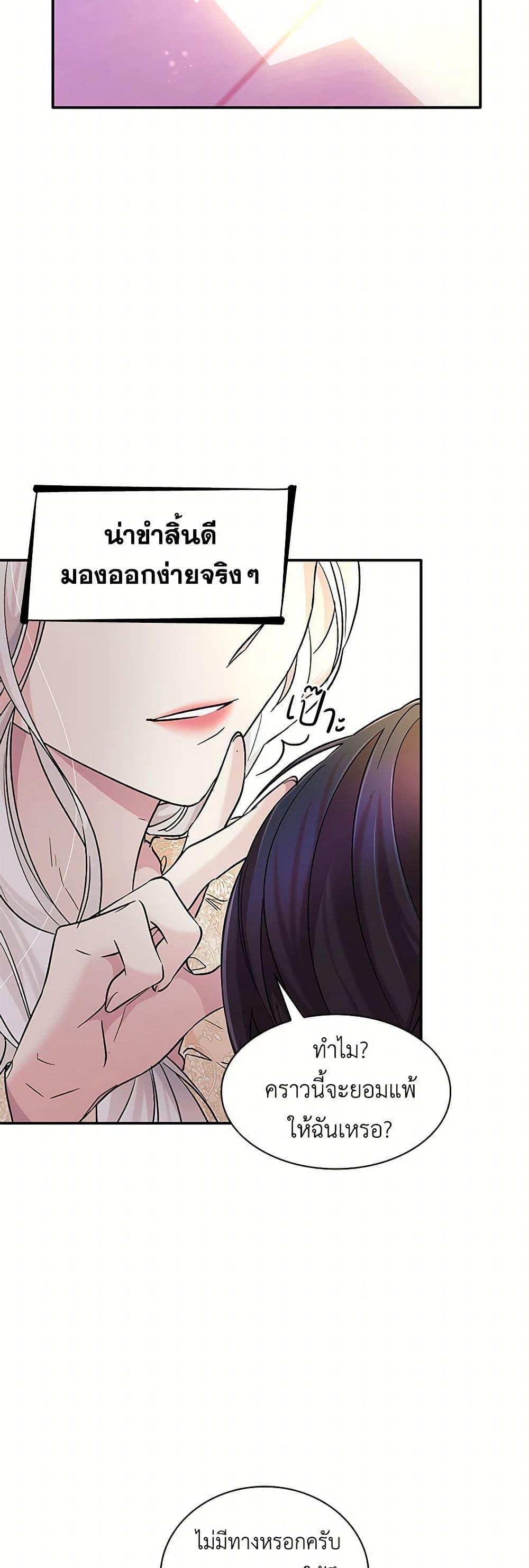 Manga-lc-com อ่านมังงะ อ่านการ์ตูน ออนไลน์ ฟรี Villains Behind the Curtains ตอนที่ 1 2 3 4 5 6 7 8 9 10 11 12 13 14 ฟรี ไม่มีโฆษณา Manga-lc - อ่าน มังงะ อ่าน การ์ตูน ออนไลน์ อ่านมังงะ ฟรี