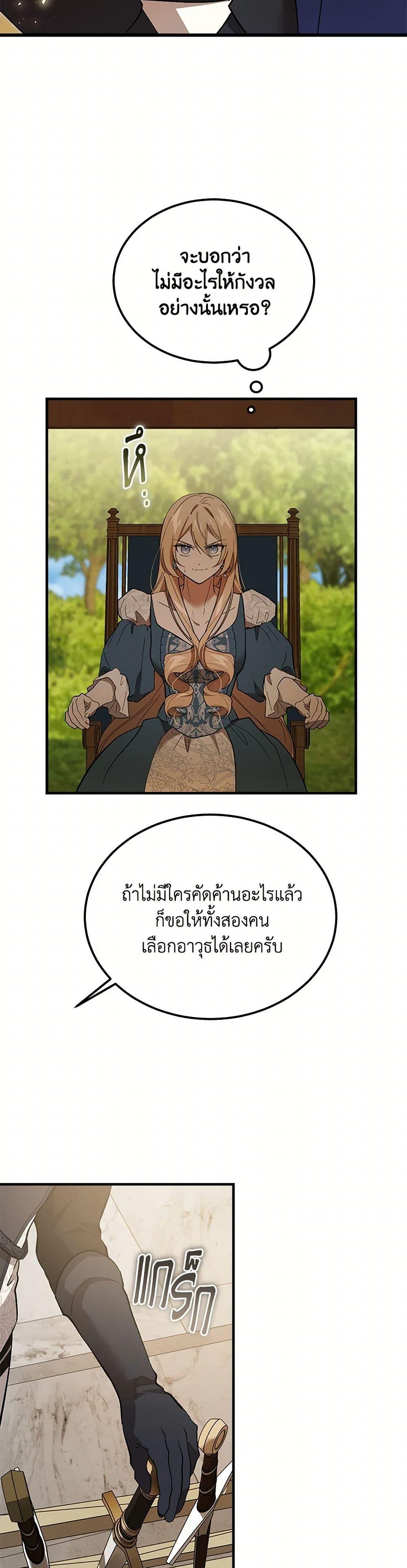Manga-lc-com อ่านมังงะ อ่านการ์ตูน ออนไลน์ ฟรี The Devil Raises a Lady ตอนที่ 1 2 3 4 5 6 7 8 9 10 11 12 13 14 ฟรี ไม่มีโฆษณา Manga-lc - อ่าน มังงะ อ่าน การ์ตูน ออนไลน์ อ่านมังงะ ฟรี