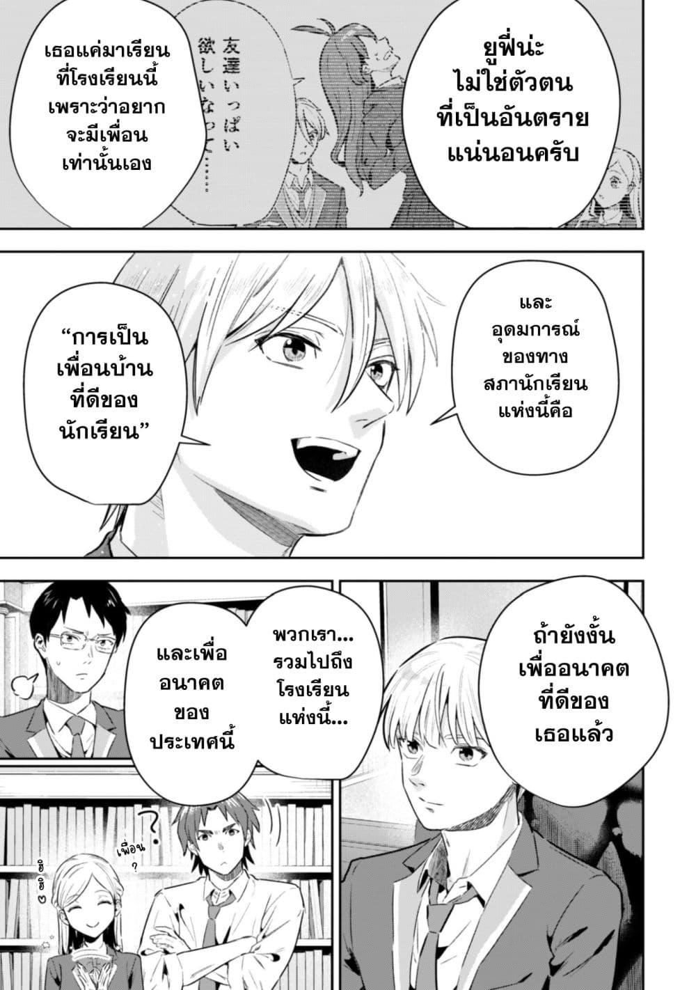Manga-lc-com อ่านมังงะ อ่านการ์ตูน ออนไลน์ ฟรี Seijo Sama Ni Naritainoni Kogeki Maho Shika Tsukaenai Ndesukedo! ตอนที่ 1 2 3 4 5 6 7 8 9 10 11 12 13 14 ฟรี ไม่มีโฆษณา Manga-lc - อ่าน มังงะ อ่าน การ์ตูน ออนไลน์ อ่านมังงะ ฟรี