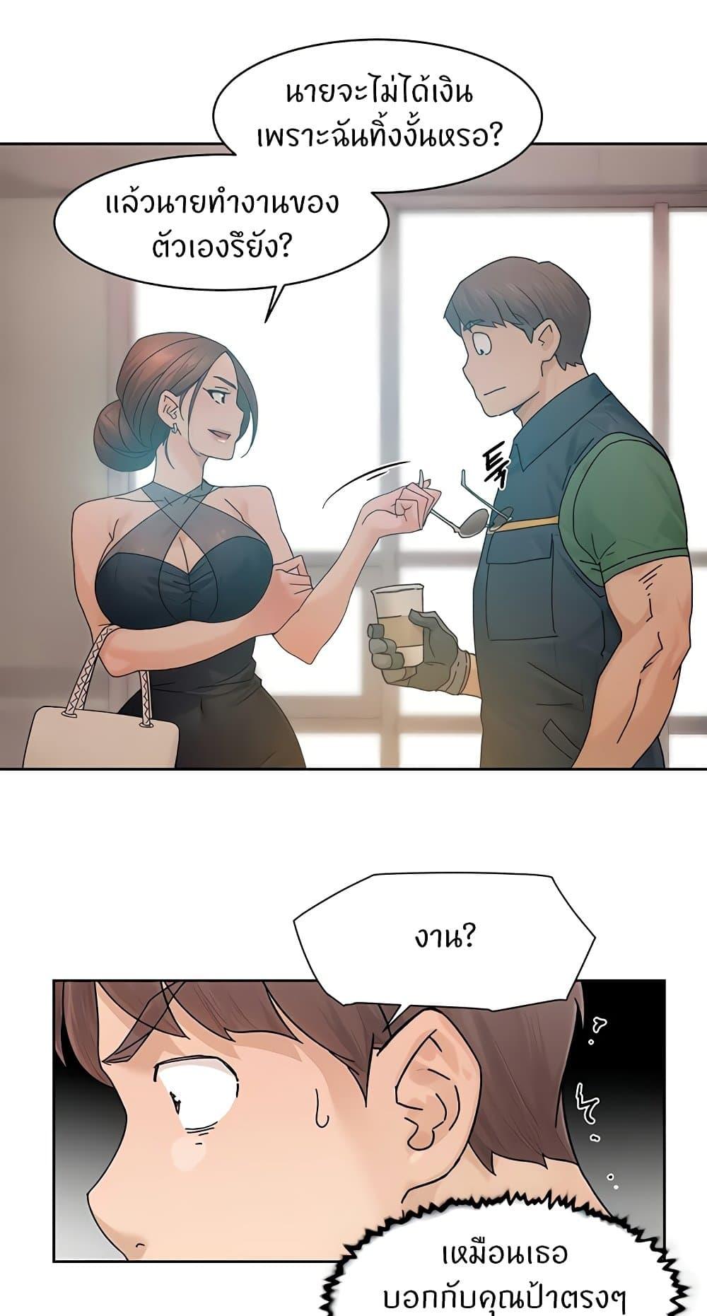 Doujin-Lc- อ่าน โดจิน มังฮวา เกาหลี ญี่ปุ่น จีน แปลไทย Cleaning Service ตอนที่ 1 2 3 4 5 6 7 8 9 10 11 12 13 14 ฟรี ไม่มีโฆษณา อ่าน โดจิน Manhwa เกาหลี ญี่ปุ่น จีน เรามีครบ คัดมาให้เน้นๆ โดจิน 18+ รับประกันความฟินโดย  Doujin Lc