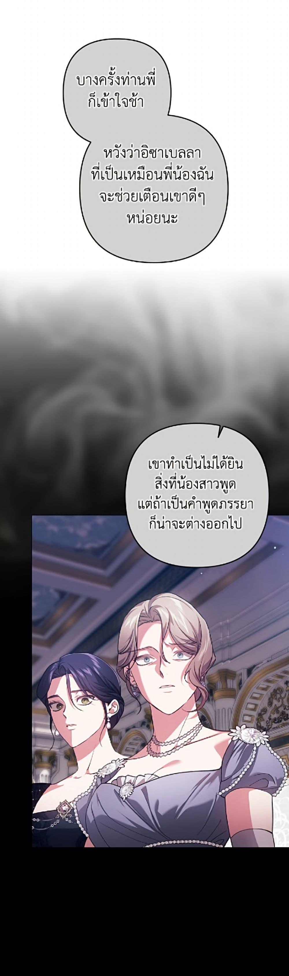 Manga-lc-com อ่านมังงะ อ่านการ์ตูน ออนไลน์ ฟรี The Broken Ring – This Marriage Will Fail Anyway ตอนที่ 1 2 3 4 5 6 7 8 9 10 11 12 13 14 ฟรี ไม่มีโฆษณา Manga-lc - อ่าน มังงะ อ่าน การ์ตูน ออนไลน์ อ่านมังงะ ฟรี