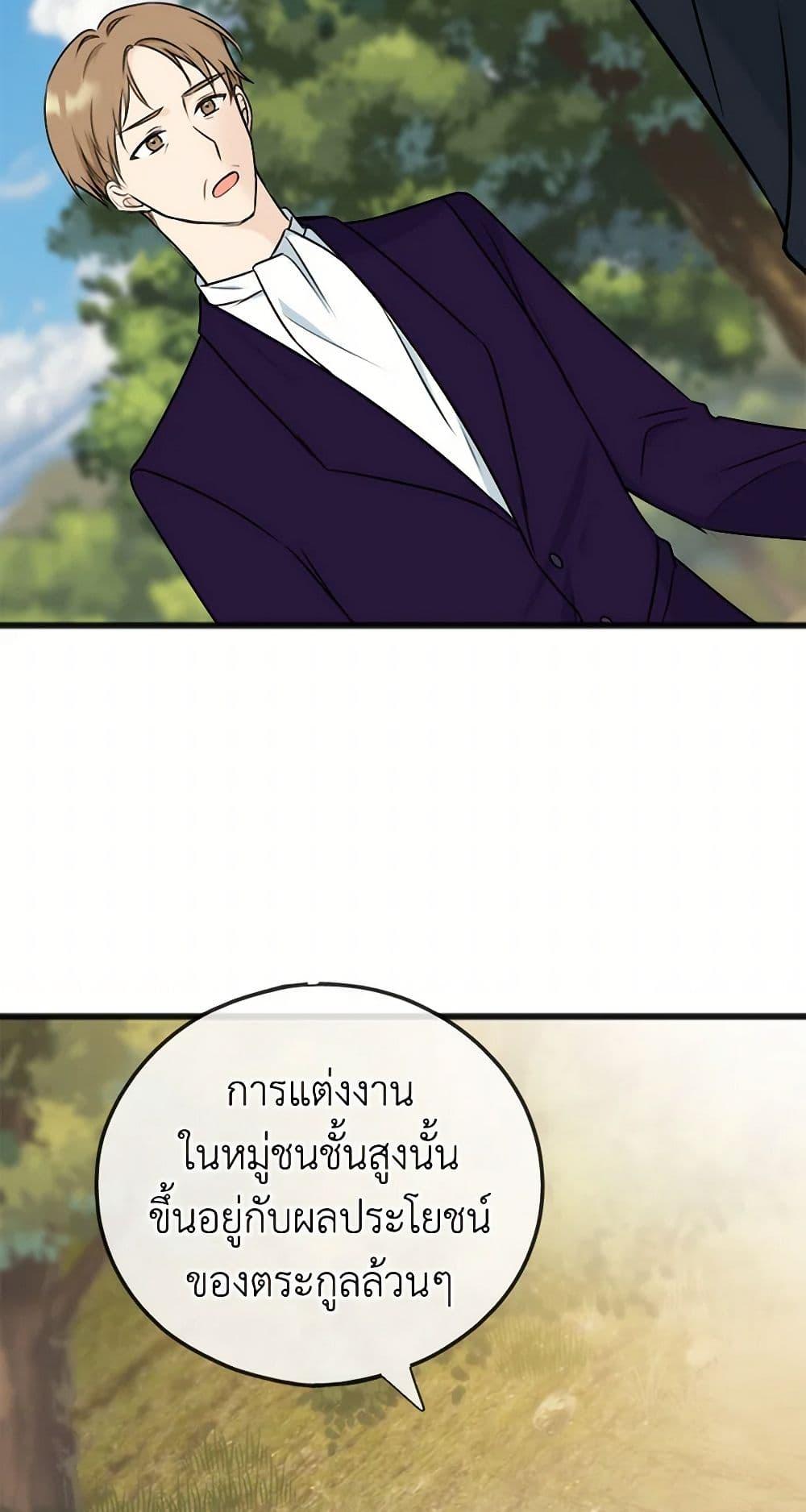 Manga-lc-com อ่านมังงะ อ่านการ์ตูน ออนไลน์ ฟรี Flowers May Wither but You Remain ตอนที่ 1 2 3 4 5 6 7 8 9 10 11 12 13 14 ฟรี ไม่มีโฆษณา Manga-lc - อ่าน มังงะ อ่าน การ์ตูน ออนไลน์ อ่านมังงะ ฟรี