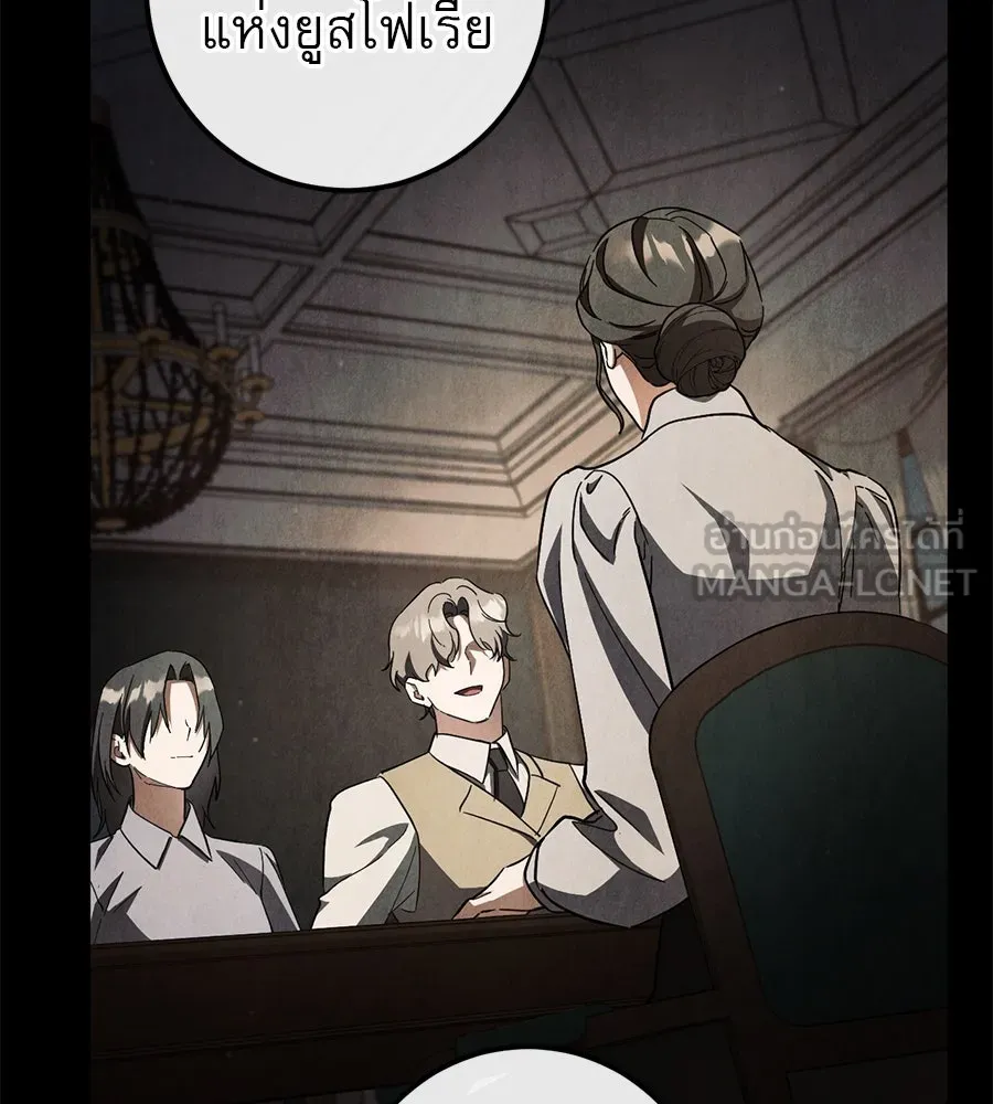 เรือนจำรัก ตอนที่ 70 รูปที่ 147