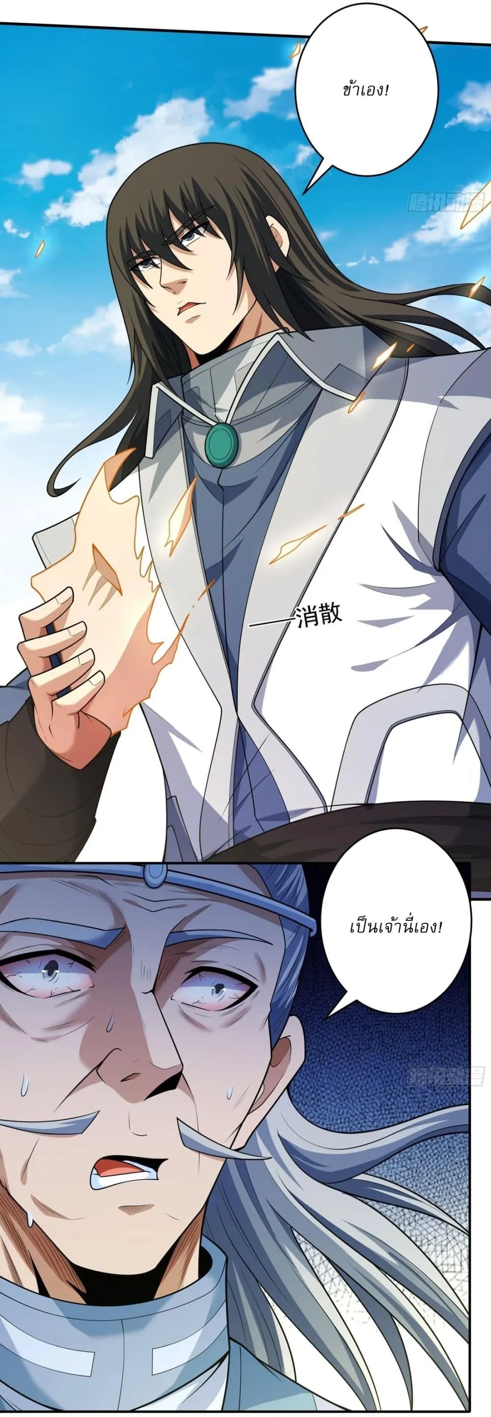 Manga-lc-com อ่านมังงะ อ่านการ์ตูน ออนไลน์ ฟรี God of Martial Arts ตอนที่ 1 2 3 4 5 6 7 8 9 10 11 12 13 14 ฟรี ไม่มีโฆษณา Manga-lc - อ่าน มังงะ อ่าน การ์ตูน ออนไลน์ อ่านมังงะ ฟรี