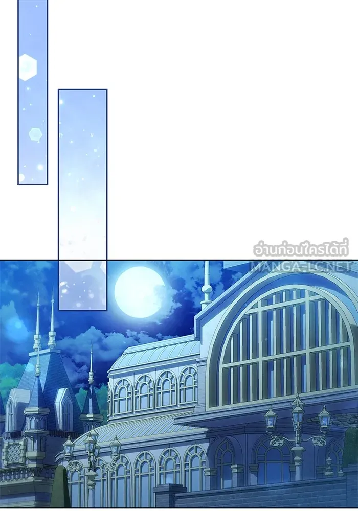 ชีวิตใหม่ในตระกูลมือสังหาร ตอนที่ 31 รูปที่ 84