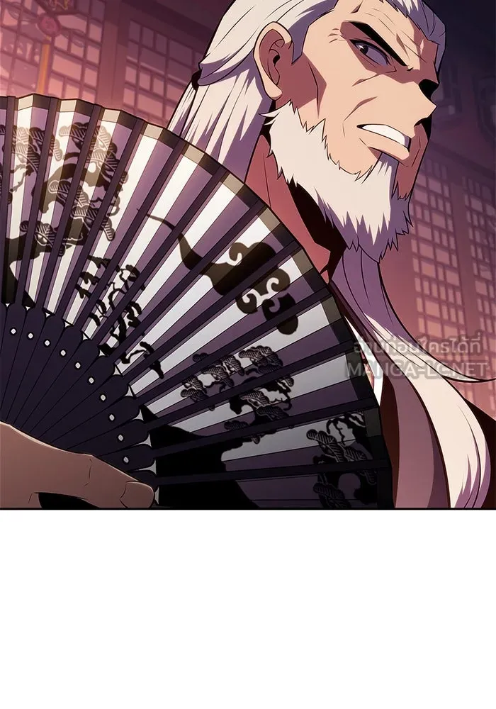 ผู้เล่นหน้าใหม่เลเวลแมกซ์ ตอนที่ 172 วิธีฝึกของรอยัลเพลเยอร์ (2) รูปที่ 123