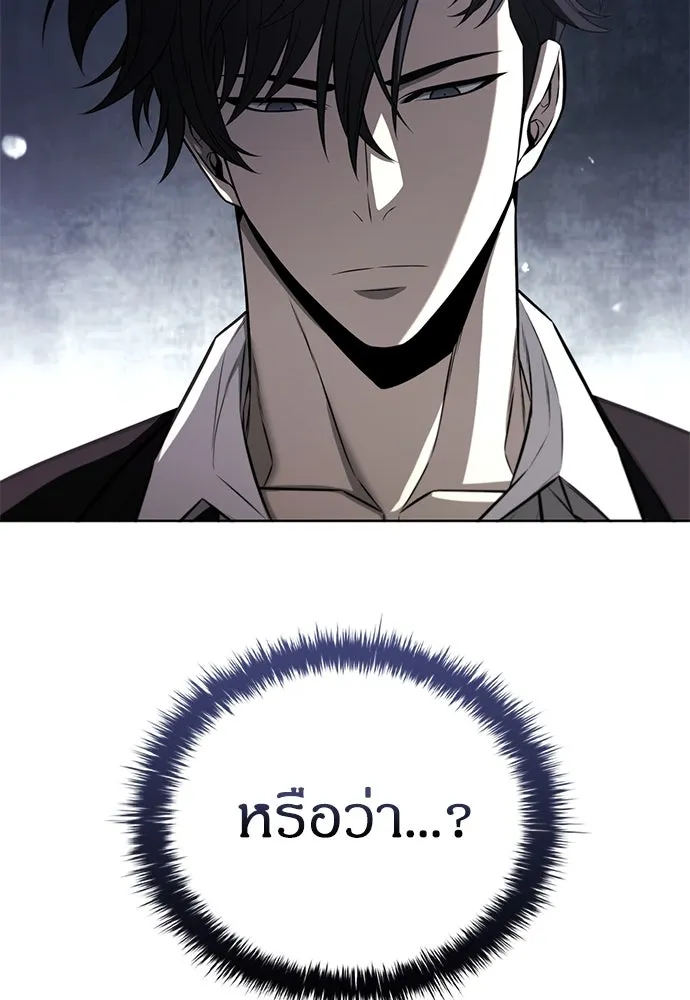 อัยการสายโหด ตอนที่ 18 รูปที่ 11