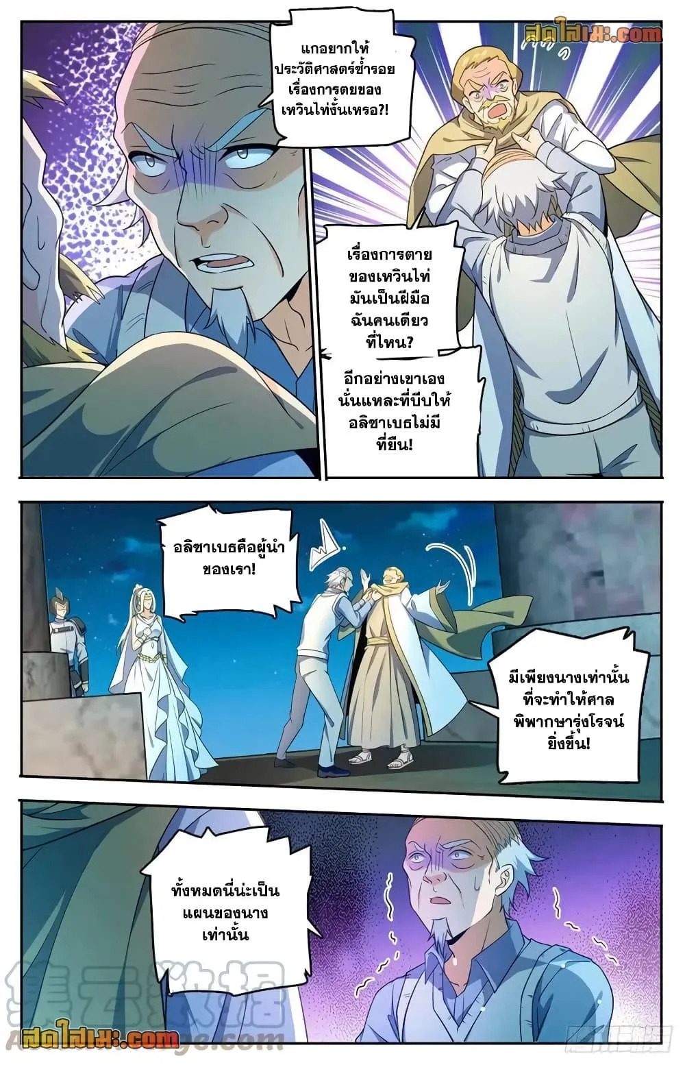 Manga-lc-com อ่านมังงะ อ่านการ์ตูน ออนไลน์ ฟรี Versatile Mage – จอมเวทย์เต็มพิกัด ตอนที่ 1 2 3 4 5 6 7 8 9 10 11 12 13 14 ฟรี ไม่มีโฆษณา Manga-lc - อ่าน มังงะ อ่าน การ์ตูน ออนไลน์ อ่านมังงะ ฟรี