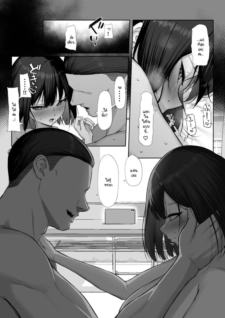 Doujin-Lc- อ่าน โดจิน มังฮวา เกาหลี ญี่ปุ่น จีน แปลไทย เพื่อรุ่นพี่ฉันยินดี [Maikage (Mikage)] Senpai no Tame ni, Dakaremasu ตอนที่ 1 2 3 4 5 6 7 8 9 10 11 12 13 14 ฟรี ไม่มีโฆษณา อ่าน โดจิน Manhwa เกาหลี ญี่ปุ่น จีน เรามีครบ คัดมาให้เน้นๆ โดจิน 18+ รับประกันความฟินโดย  Doujin Lc