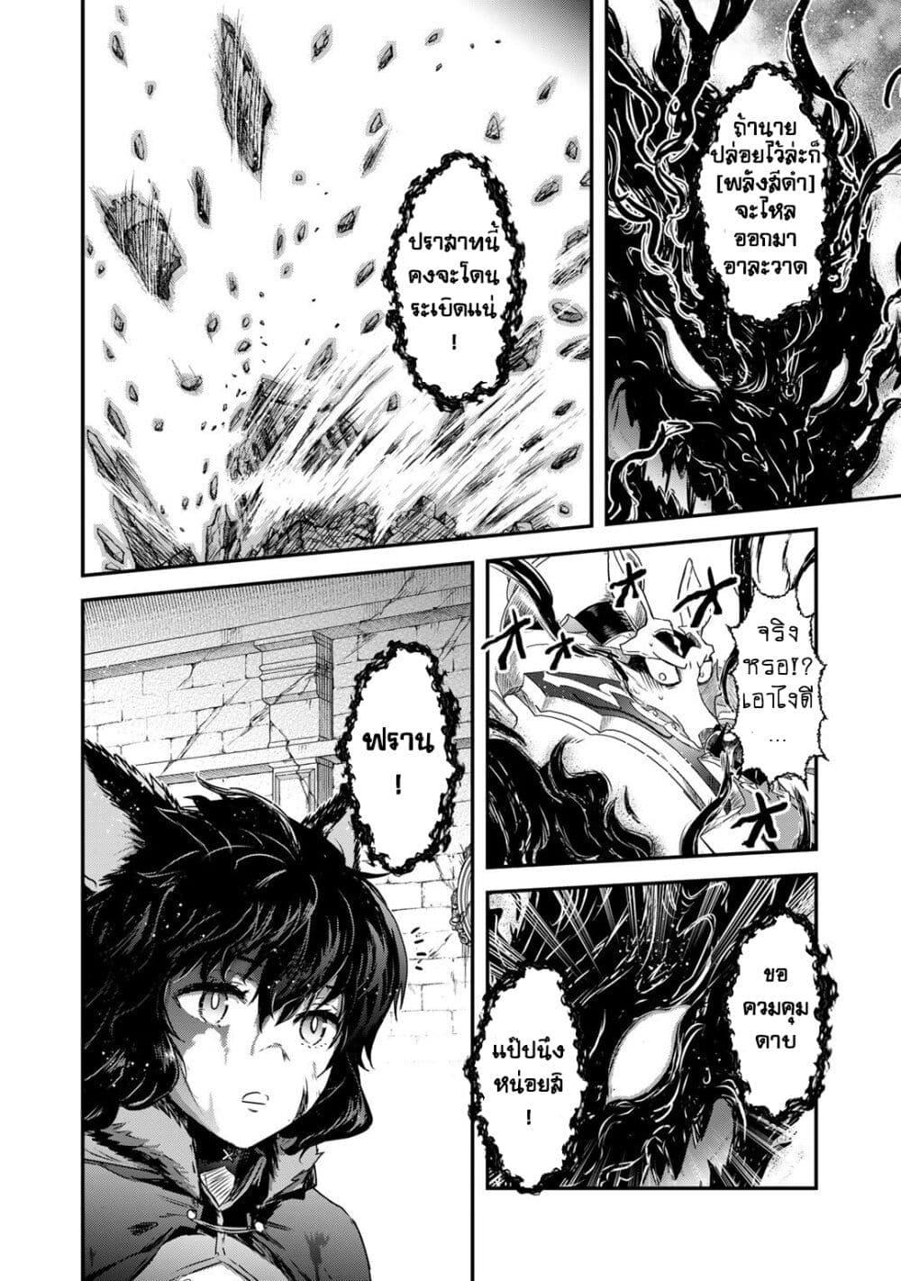 Manga-lc-com อ่านมังงะ อ่านการ์ตูน ออนไลน์ ฟรี Tensei Shitara Ken deshita ตอนที่ 1 2 3 4 5 6 7 8 9 10 11 12 13 14 ฟรี ไม่มีโฆษณา Manga-lc - อ่าน มังงะ อ่าน การ์ตูน ออนไลน์ อ่านมังงะ ฟรี